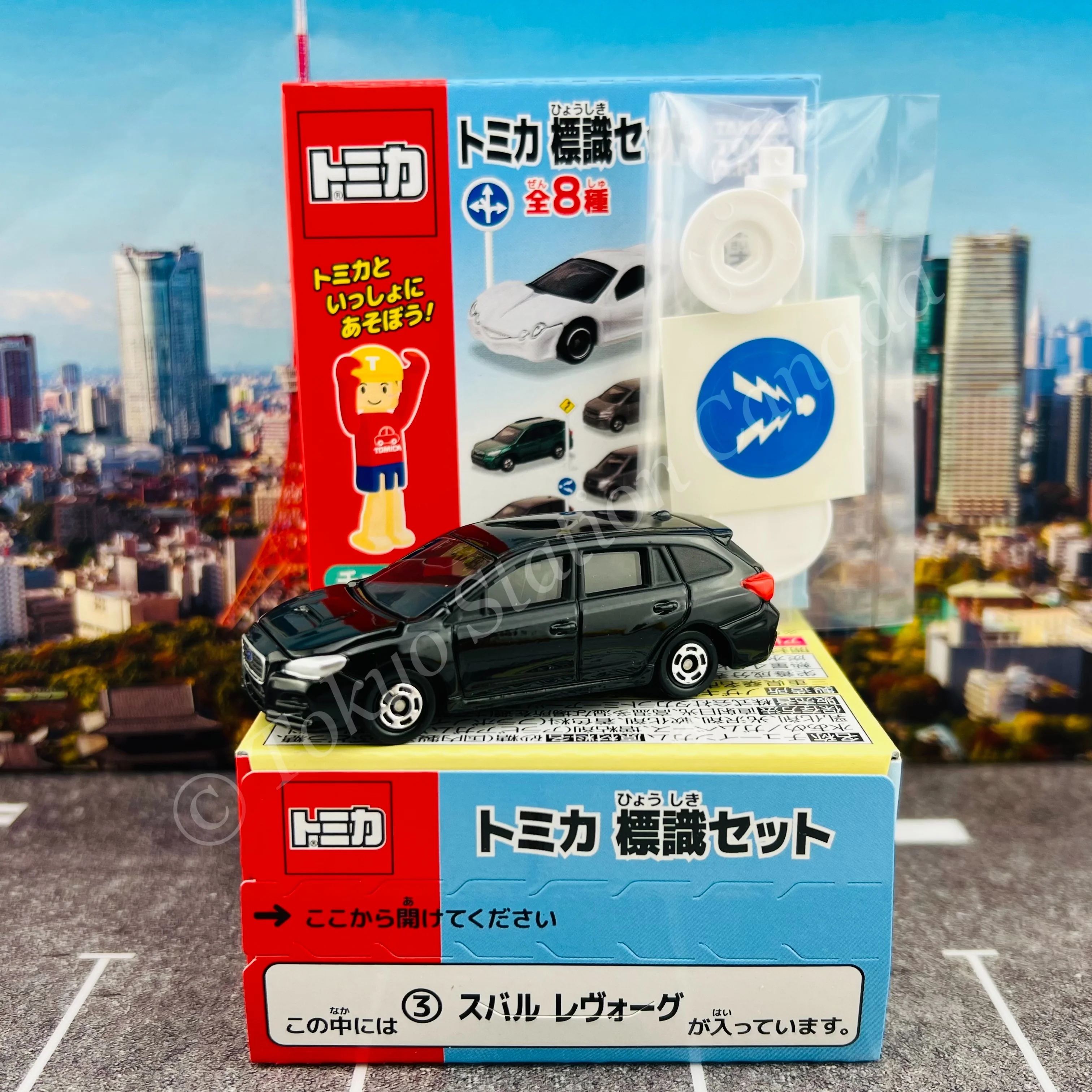 TAKARA TOMY A.R.T.S TOMICA Sign Set (Vol.11) Complete set of 8 - Image 7