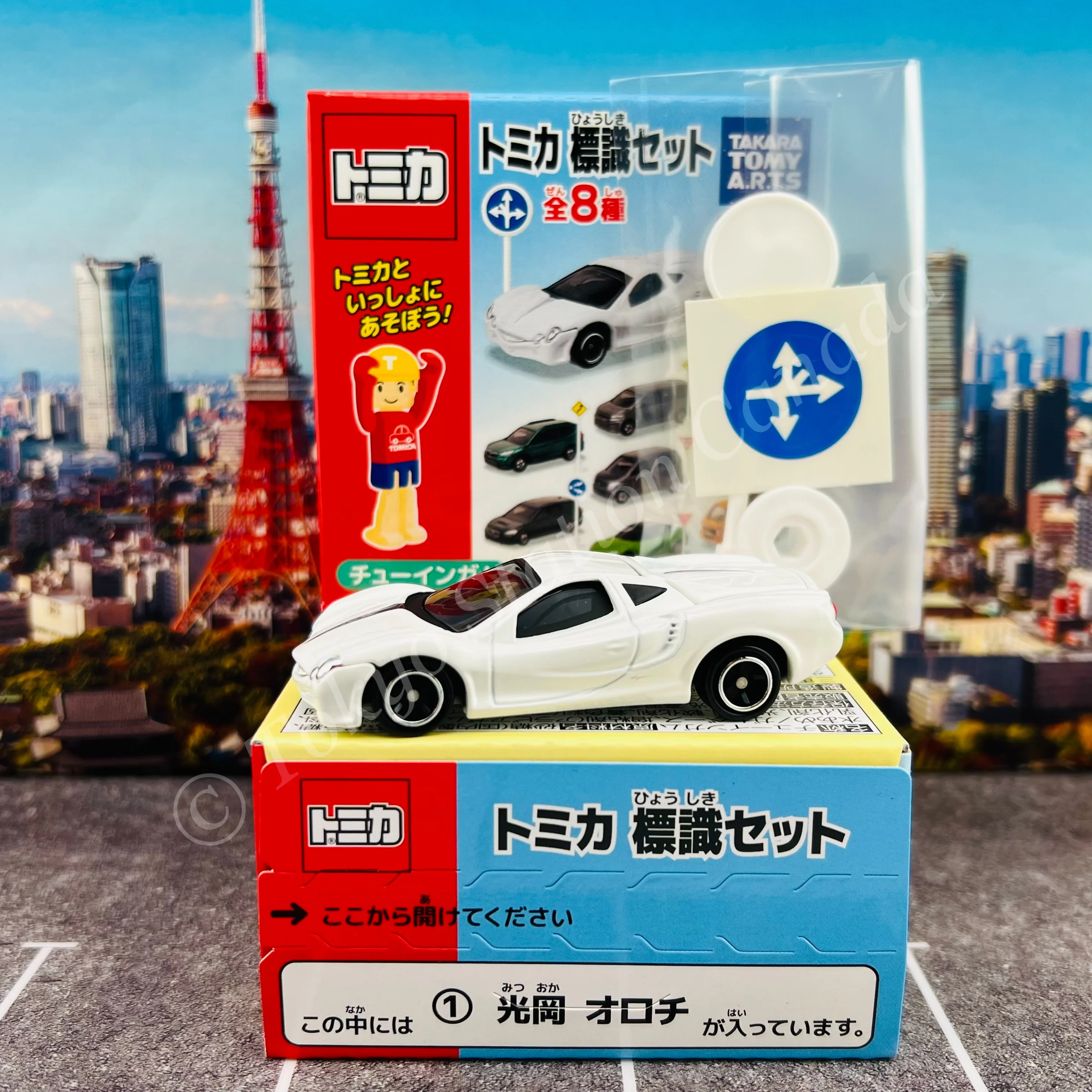 TAKARA TOMY A.R.T.S TOMICA Sign Set (Vol.11) Complete set of 8 - Image 9