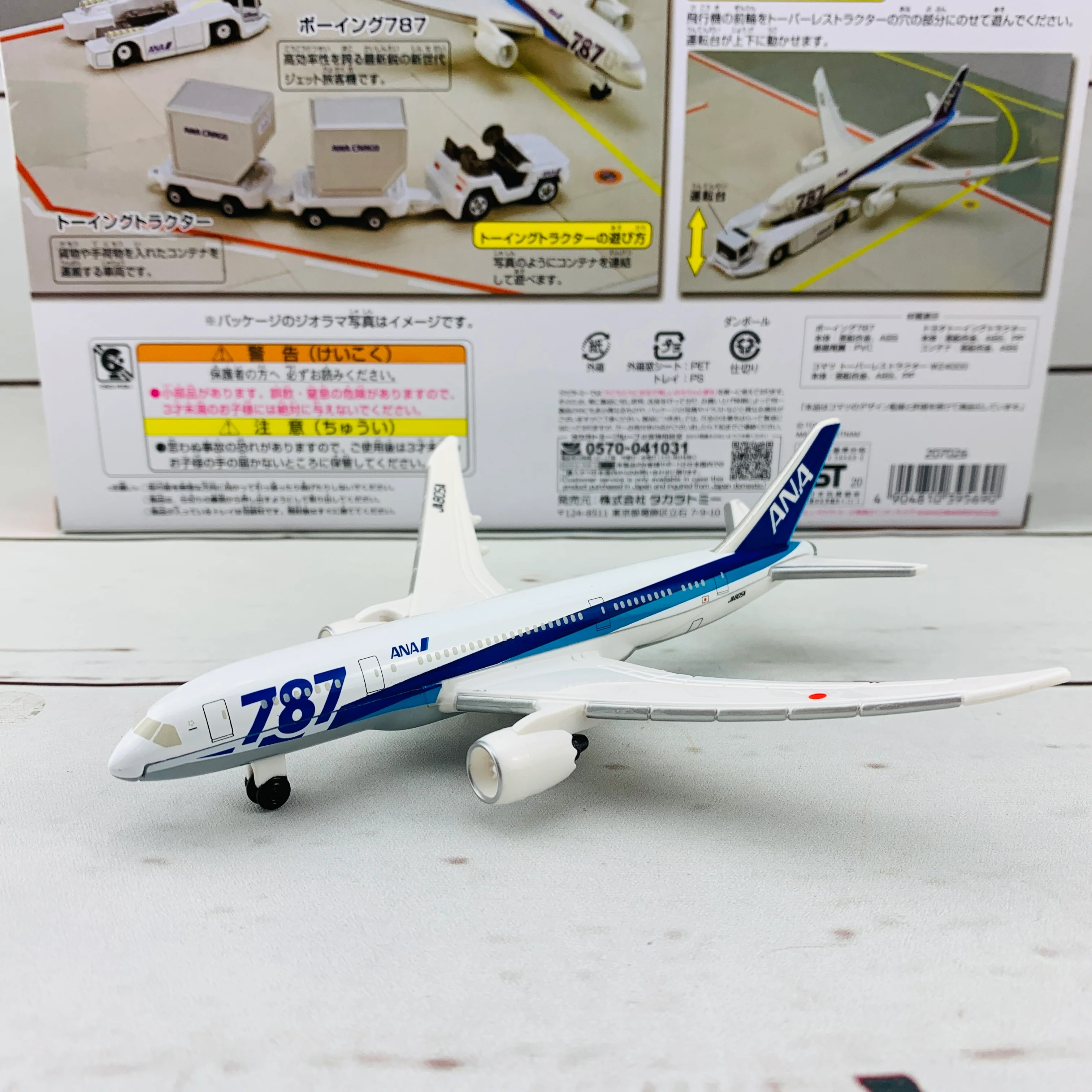 TOMICA ANA 787 Airport Set - Image 2
