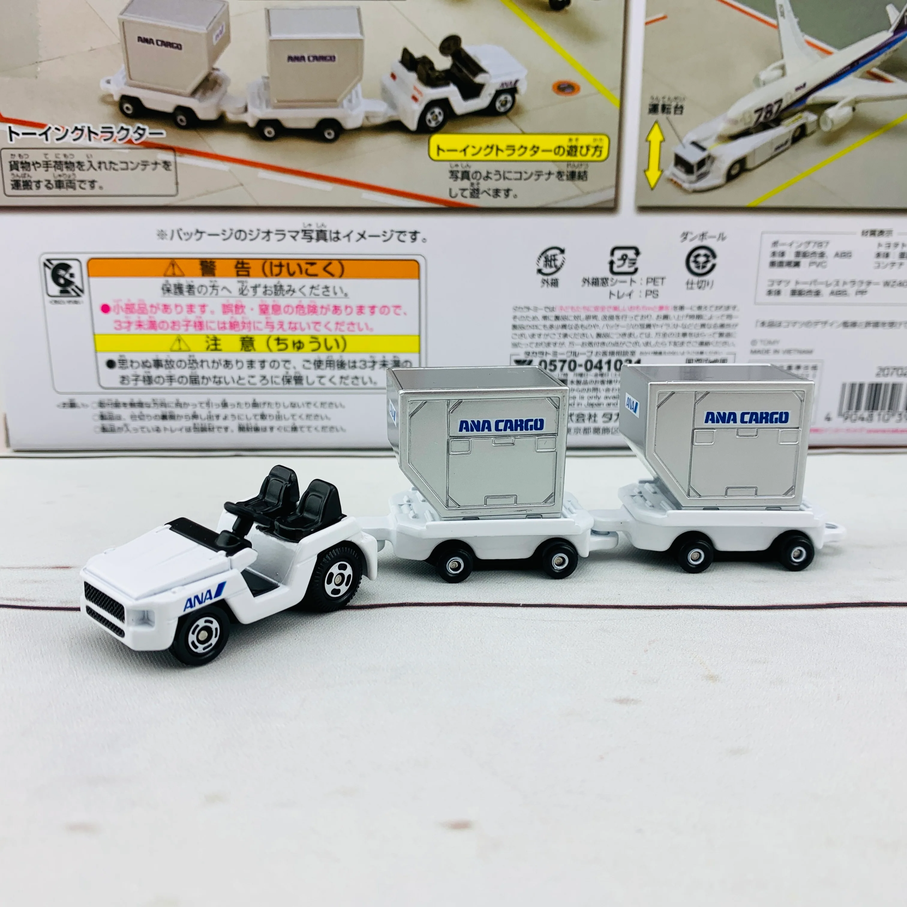 TOMICA ANA 787 Airport Set - Image 4