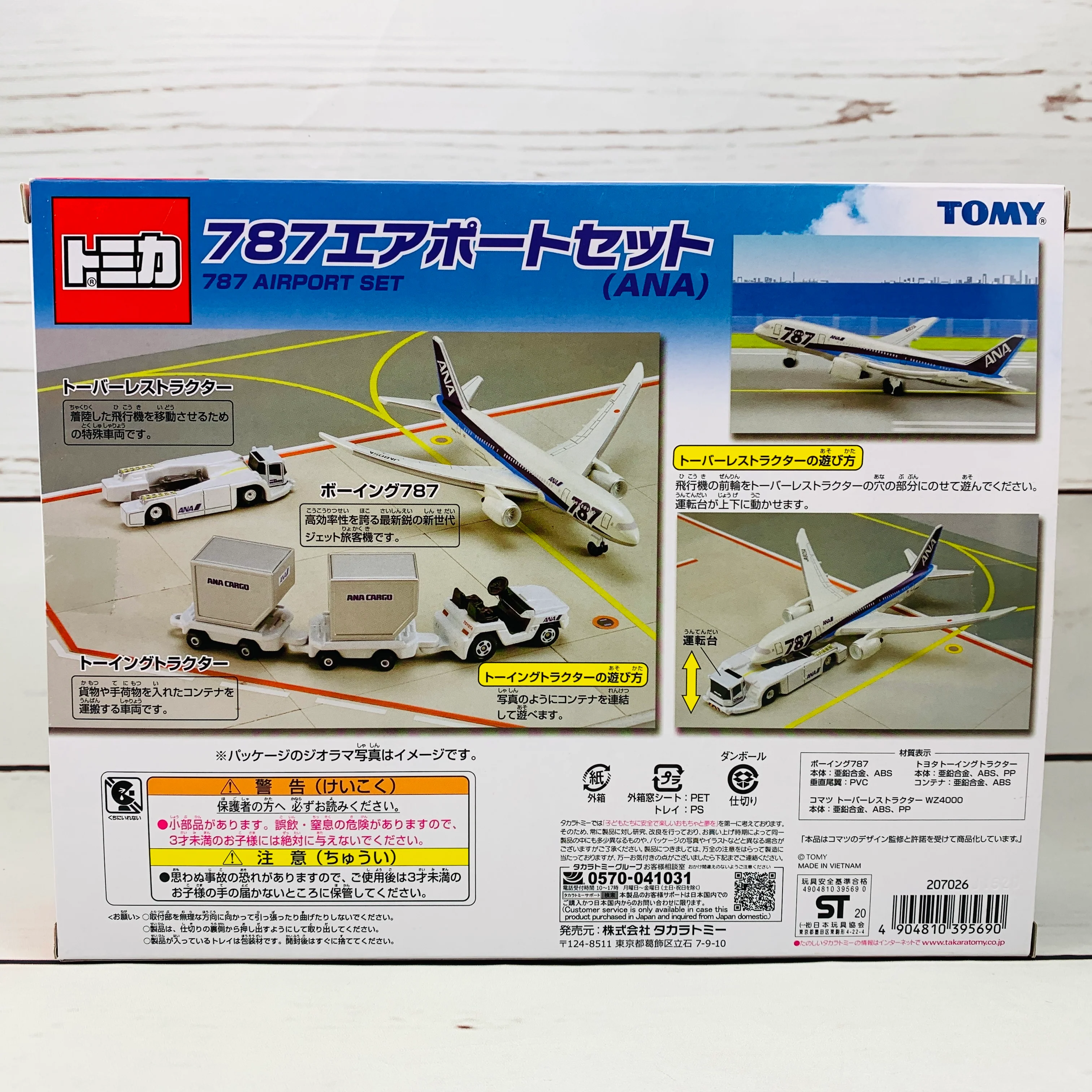TOMICA ANA 787 Airport Set - Image 5