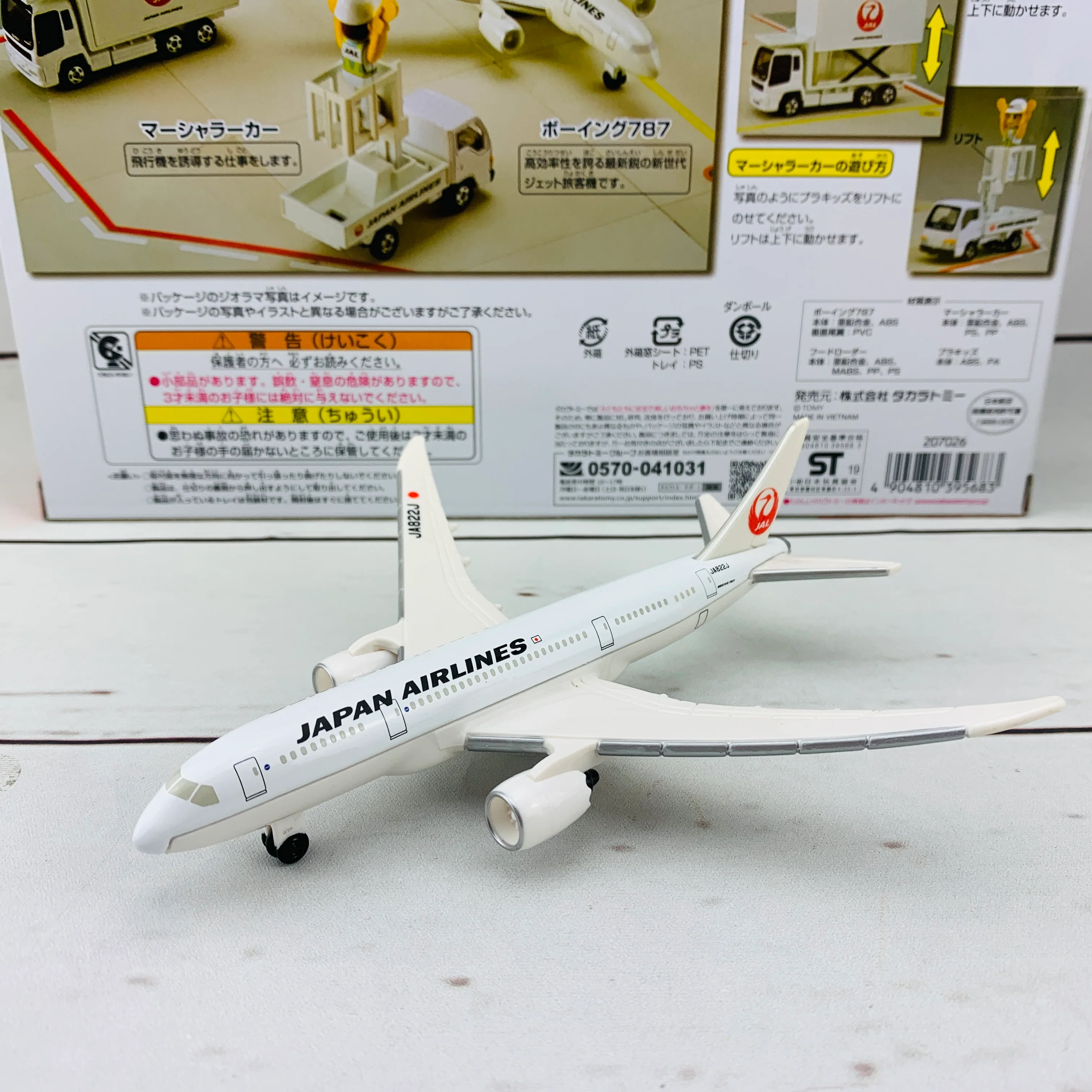 TOMICA Japan Airlines 787 Airport Set - Image 3
