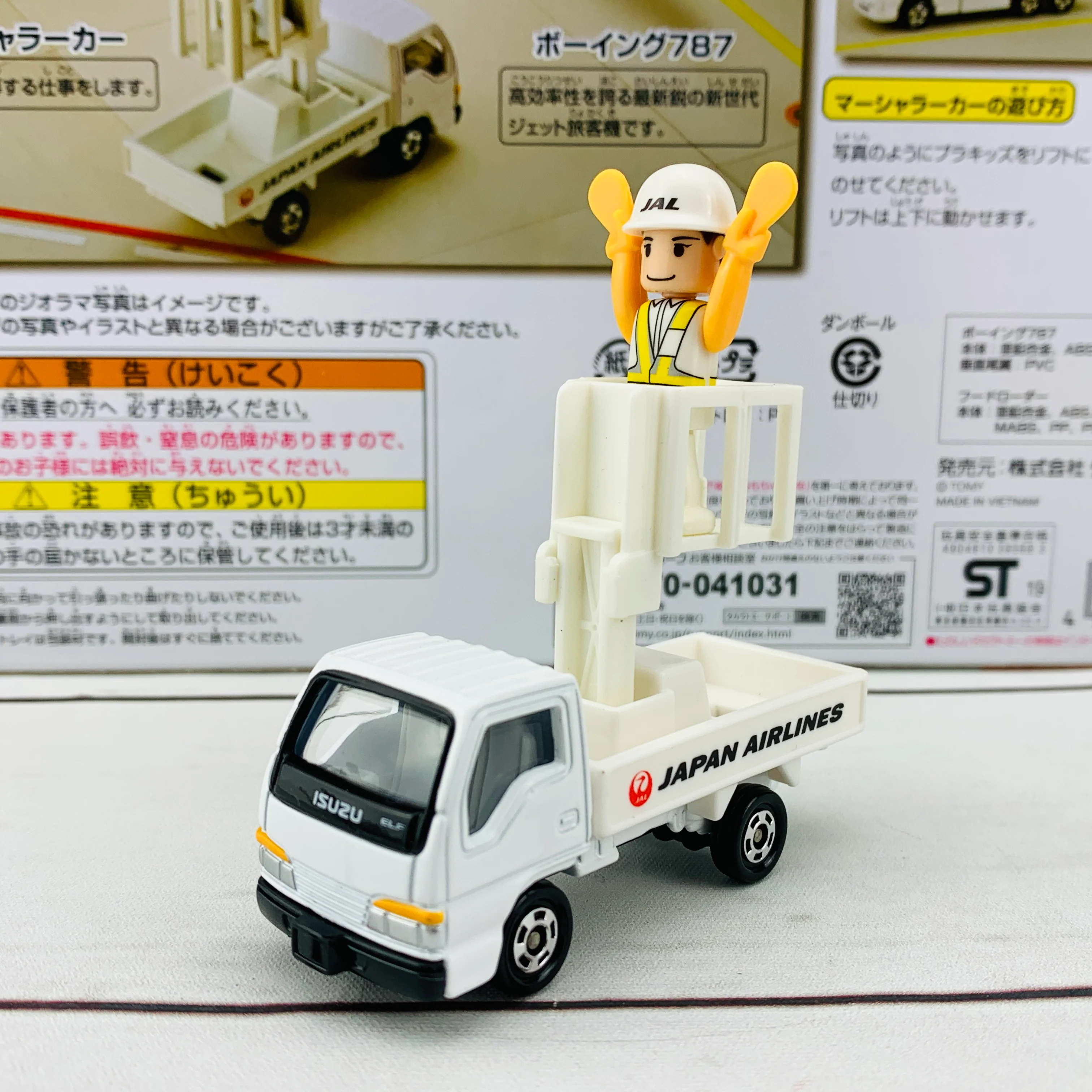TOMICA Japan Airlines 787 Airport Set - Image 5