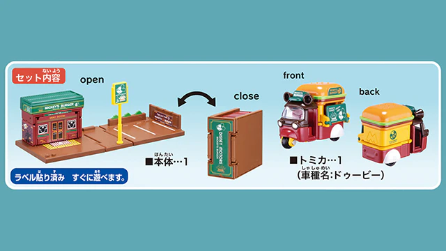 TAKARA TOMY MALL Dream Tomica SP Disney Motors Mickey's Hamburger Shop (with Tomica) - Image 4