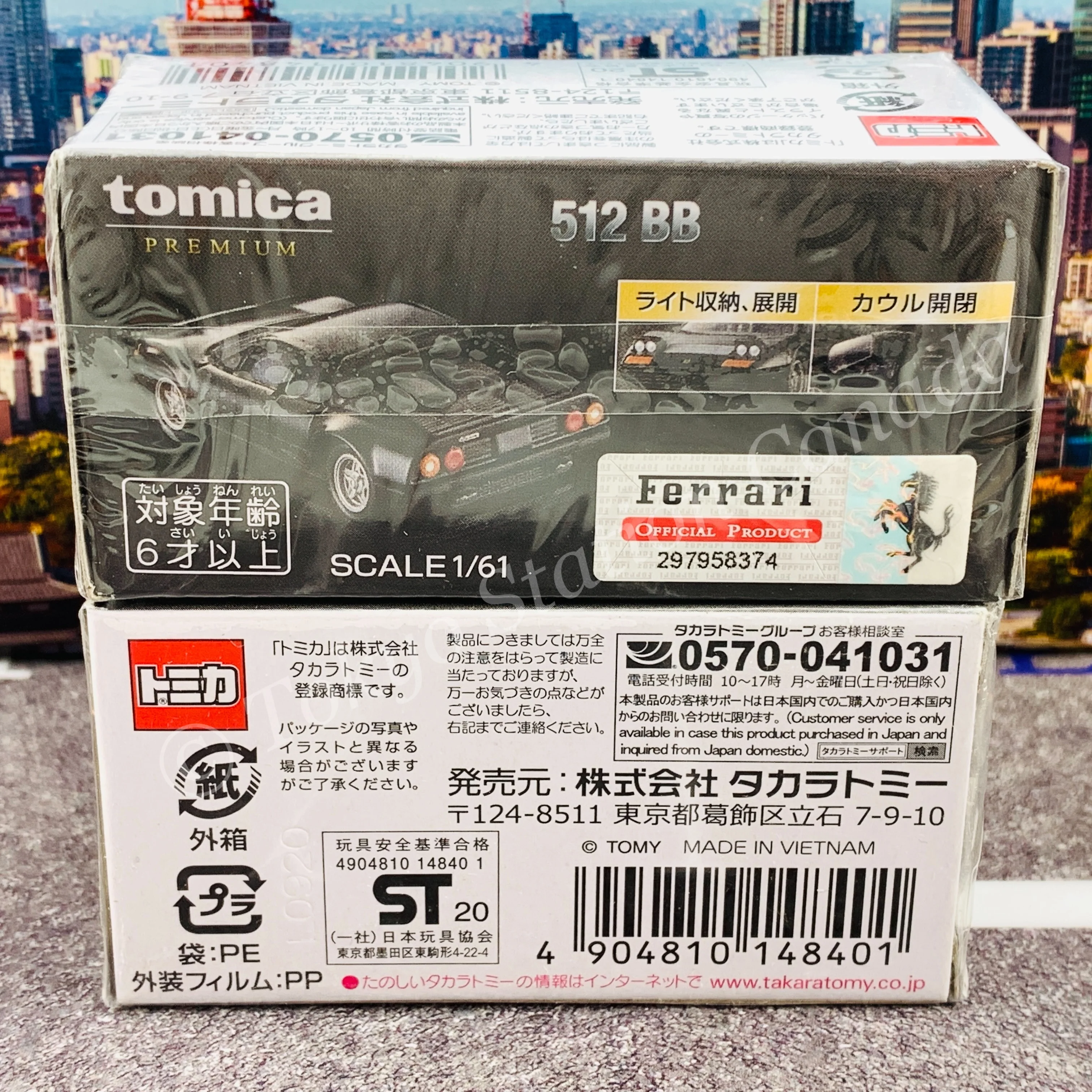 TAKARA TOMY MALL ORIGINAL Tomica Premium 512 BB 4904810148401 - Image 2