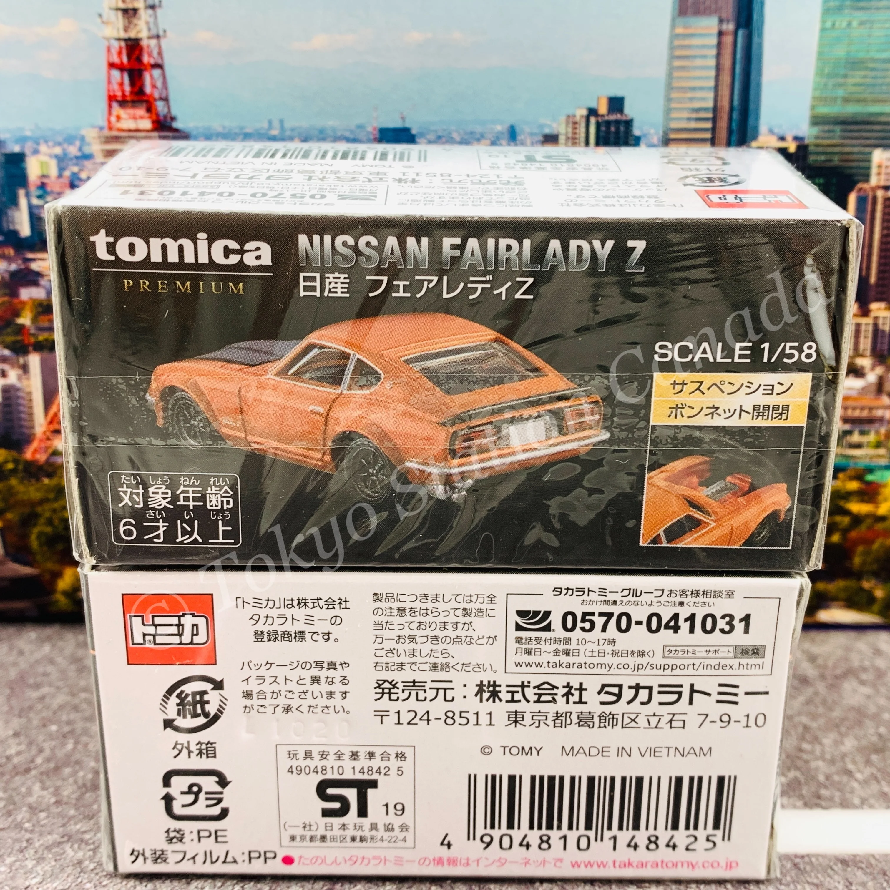 TAKARA TOMY MALL ORIGINAL Tomica Premium Nissan Fairlady Z 4904810148425 - Image 2