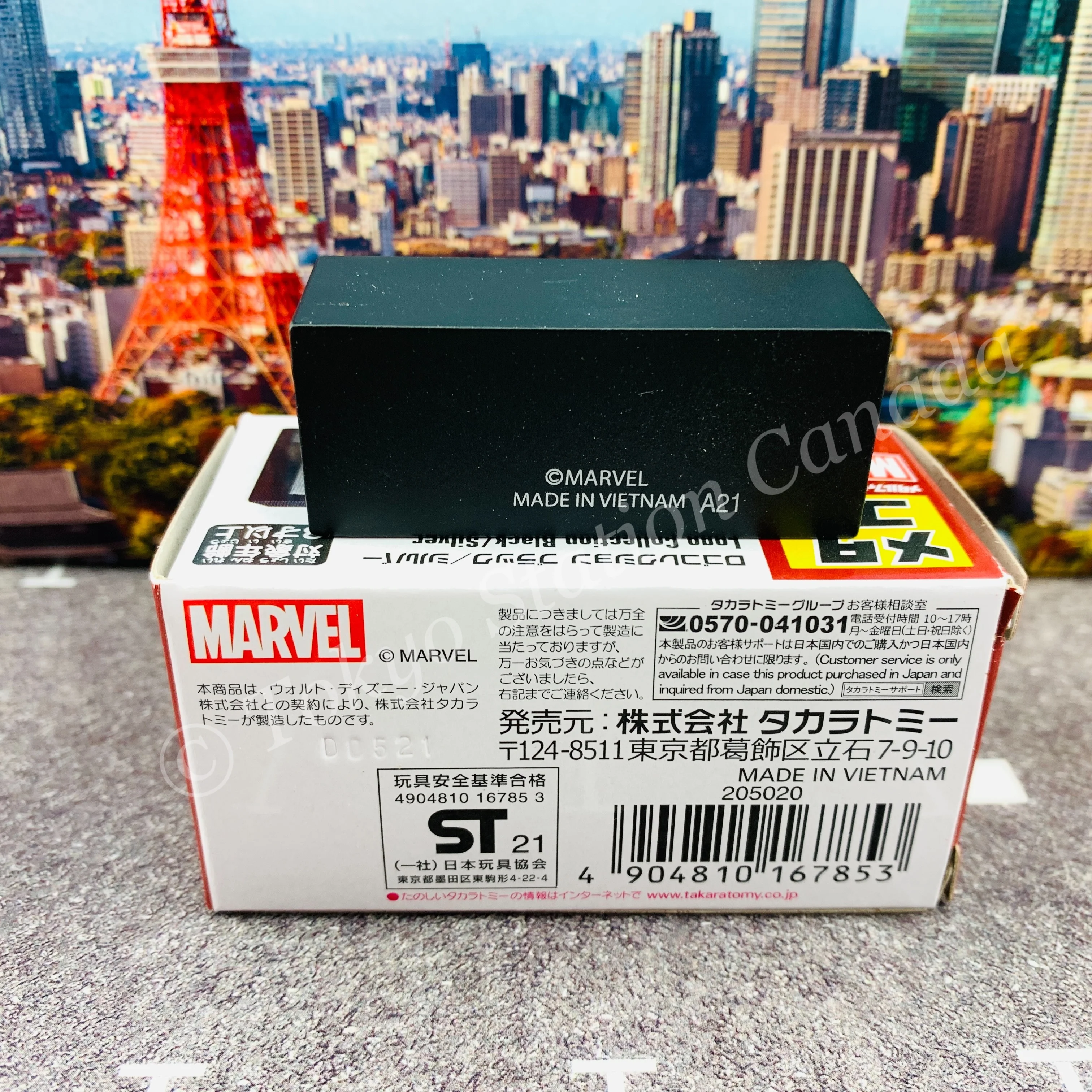 TAKARA TOMY Metal Figure Collection MARVEL Logo Collection Black/Silver 4904810167853 - Image 3