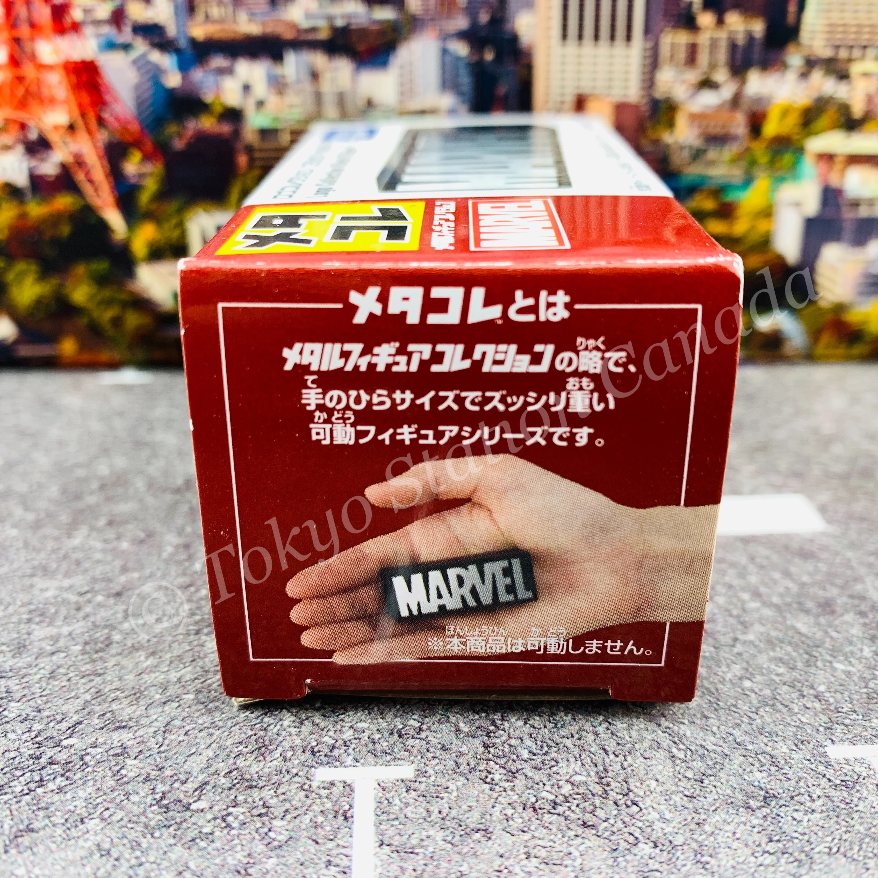 TAKARA TOMY Metal Figure Collection MARVEL Logo Collection Black/Silver 4904810167853 - Image 4