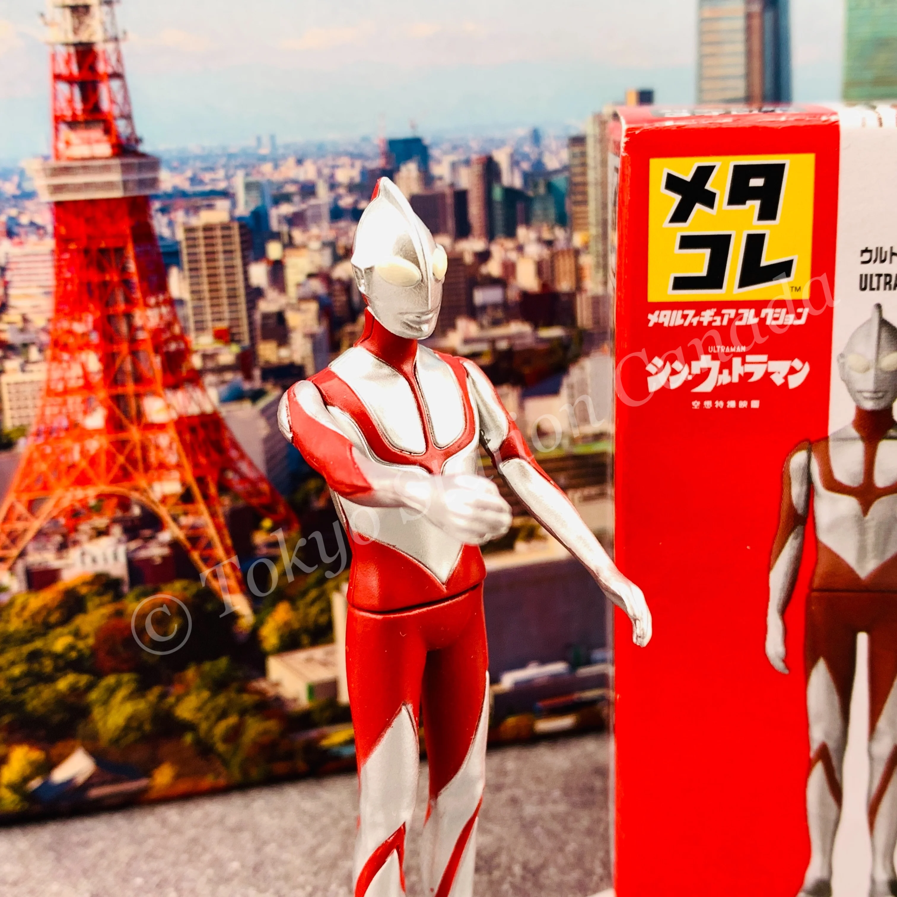 TAKARA TOMY Metal Figure Collection ULTRAMAN (SHIN ULTRAMAN) 4904810175476 - Image 3