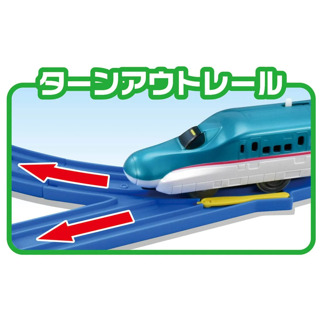 TAKARA TOMY PLARAIL Entry Set E5 Series Shinkansen Hayabusa 4904810214366 - Image 7