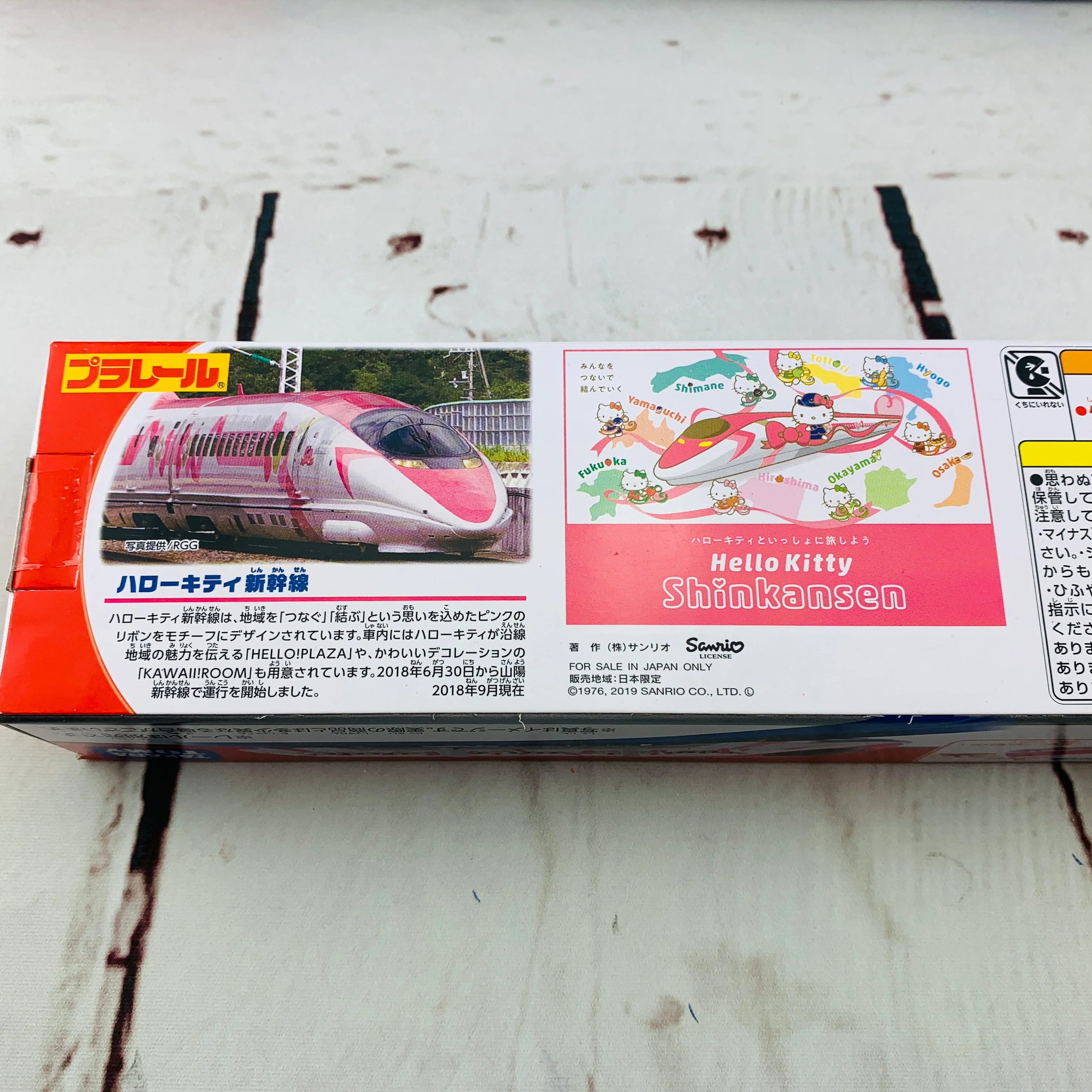TAKARA TOMY PLARAIL HELLO KITTY Shinkansen SC-07 - Image 3