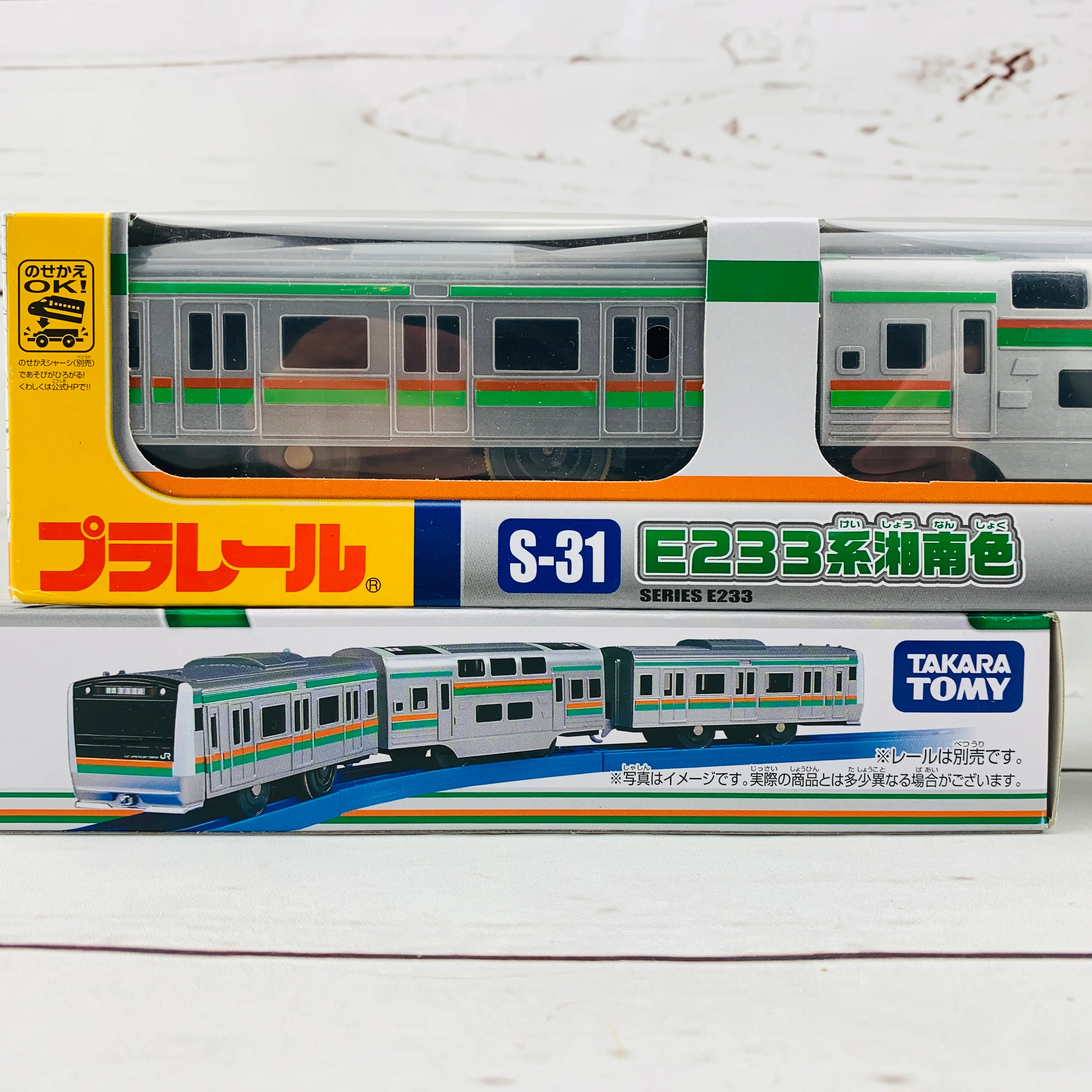 TAKARA TOMY PLARAIL JR E233 Shonan S-31 - Image 2