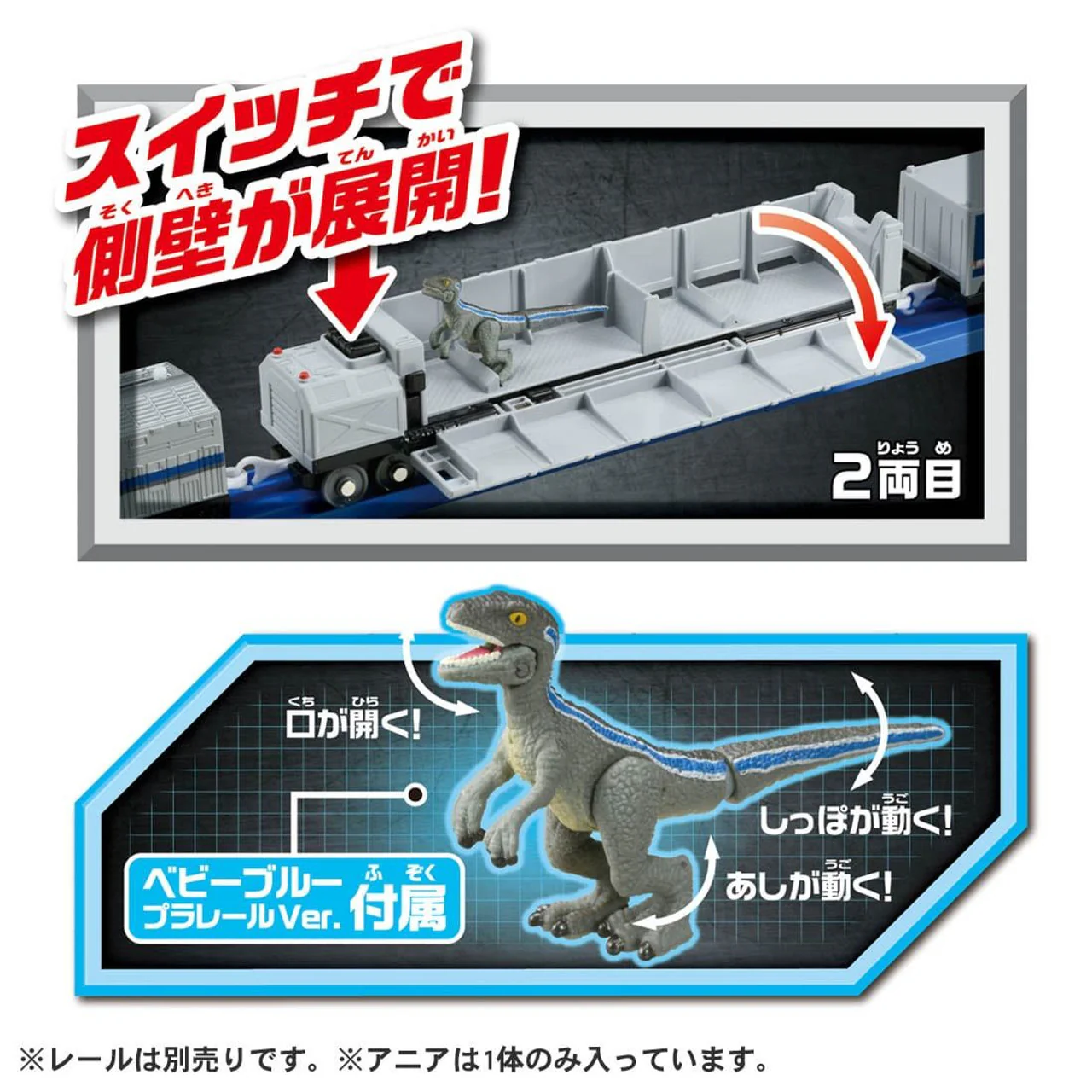 TAKARA TOMY PLARAIL Jurassic World Dinosaur Carrier Train 4904810211273 - Image 3