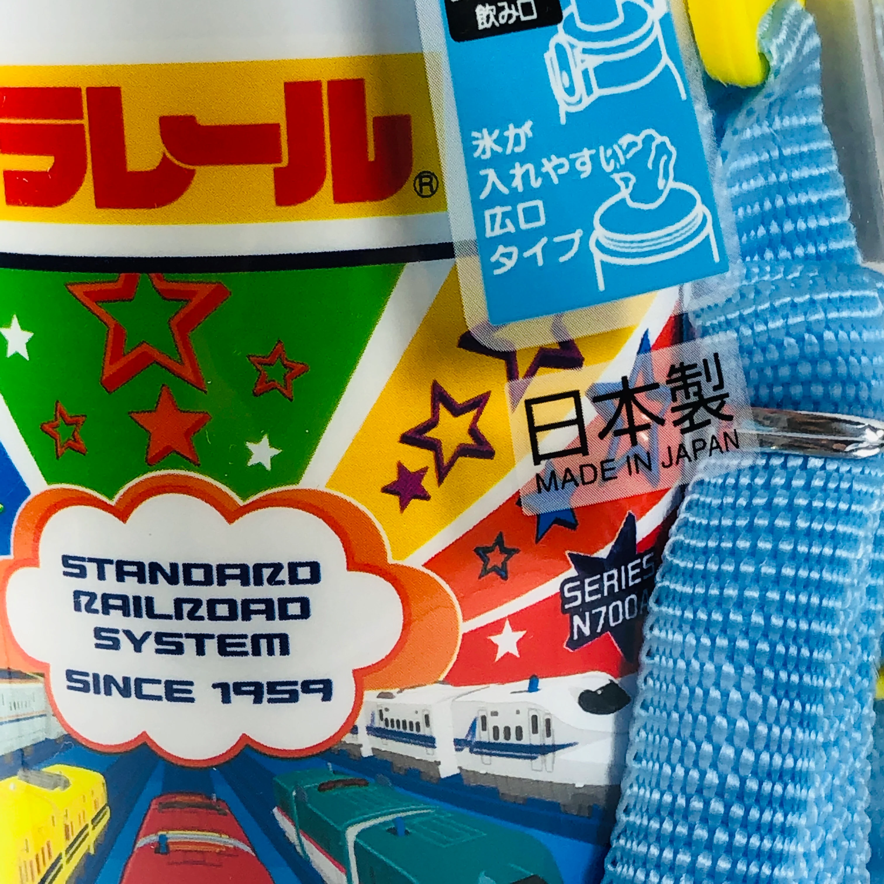 Takara Tomy Plarail Shinkansen Water Bottle 480ml by SKATER PSB5SAN - Image 8