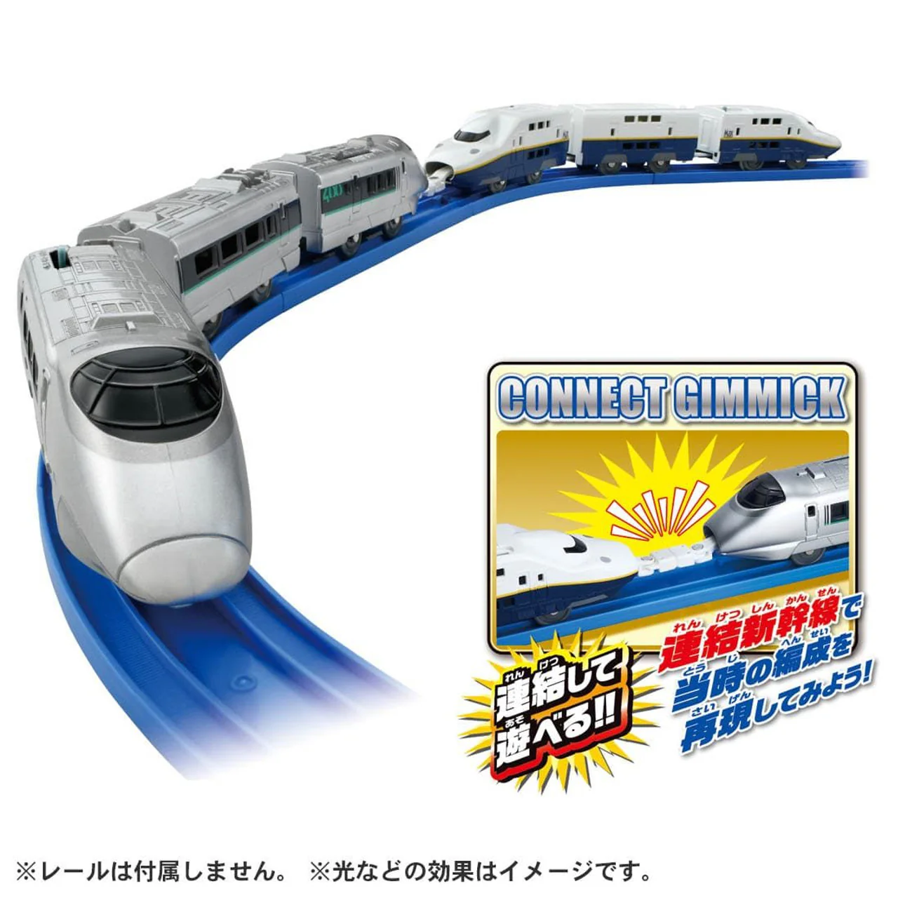 TAKARA TOMY PLARAIL Shinkansen Year 2022 Series 400 Tsubasa & Series E4 Max CONNECT SET 4904810225911 - Image 3