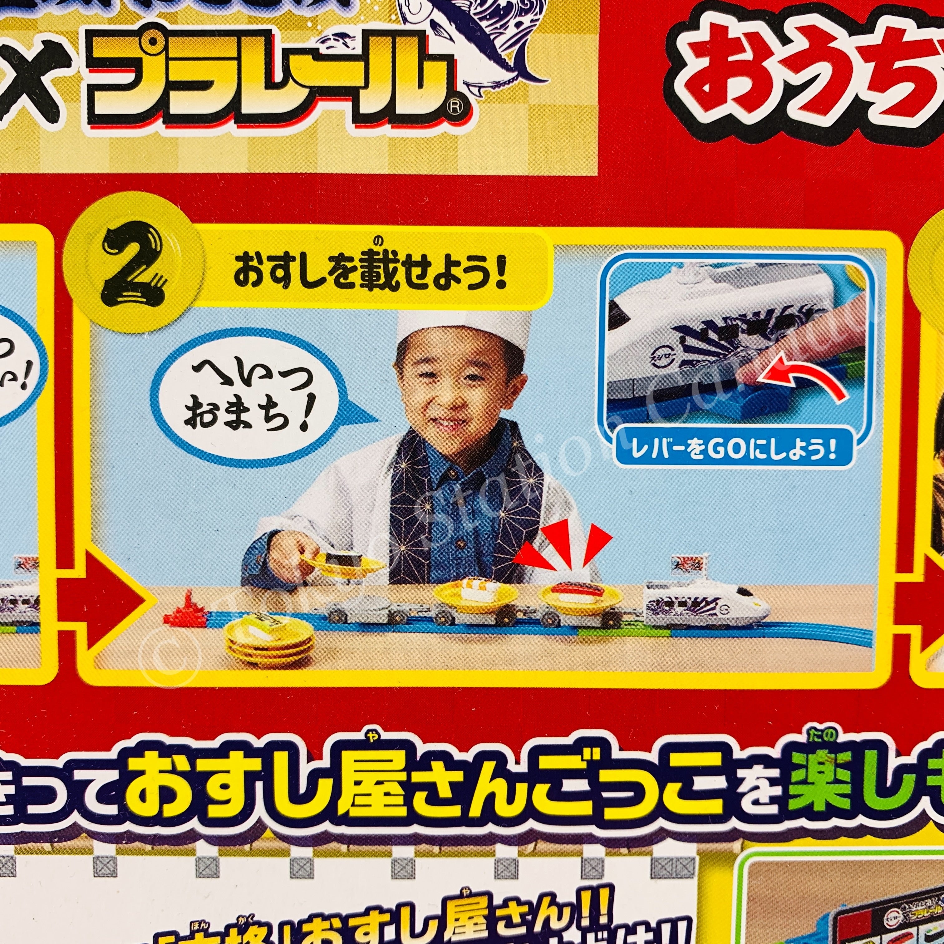 TAKARA TOMY PLARAIL x SUSHIRO 4904810177470 - Image 5