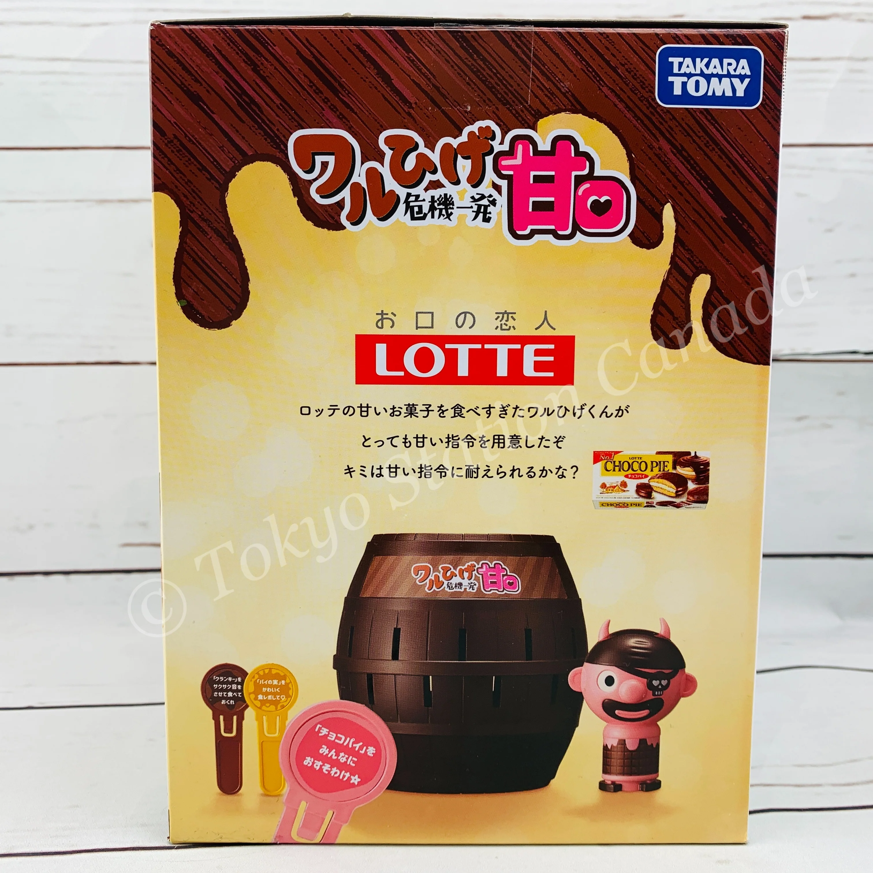 TAKARA TOMY Pop Up Bad Pirate Board Game "Sweet" (危機一発 甘口) 4904810173656 - Image 3