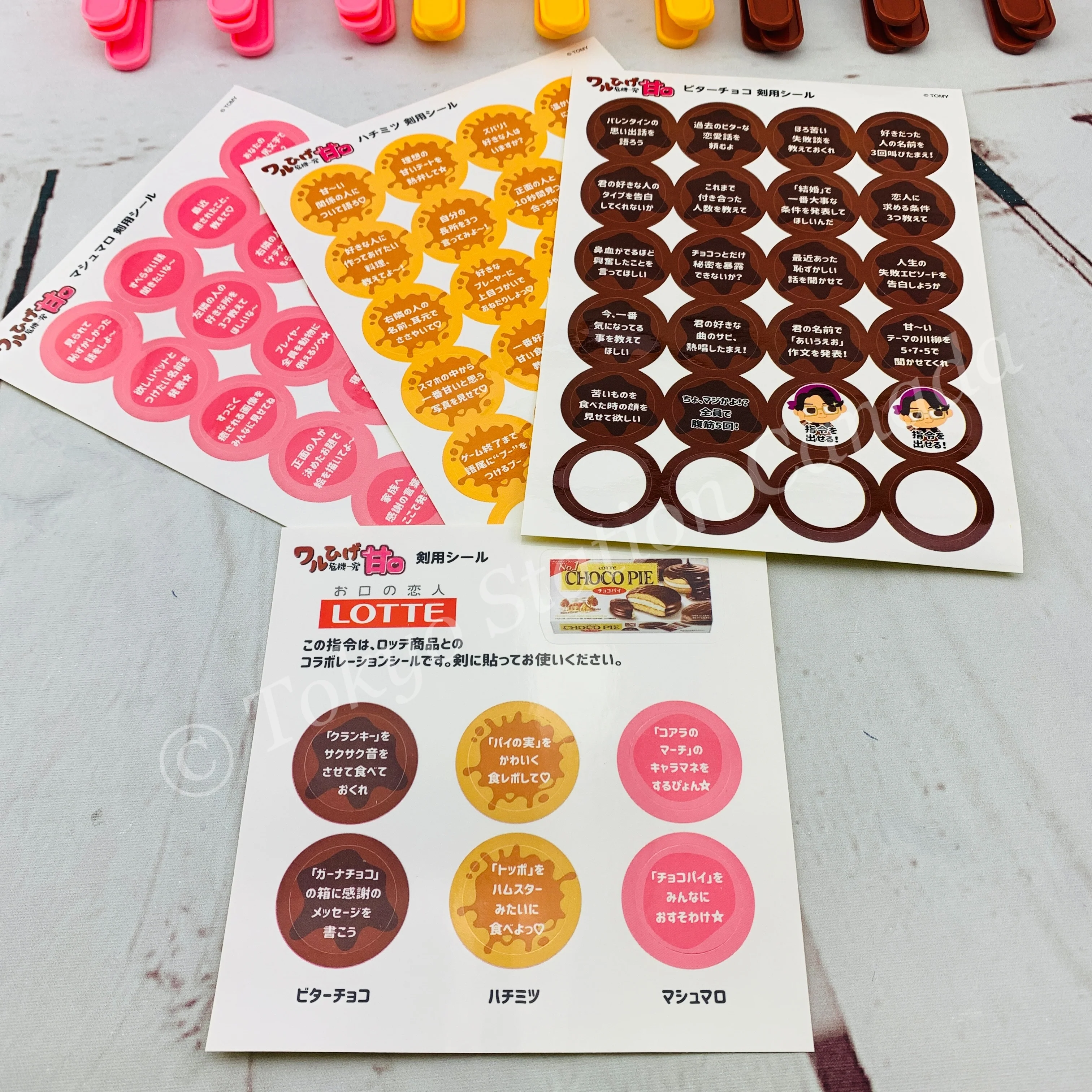 TAKARA TOMY Pop Up Bad Pirate Board Game "Sweet" (危機一発 甘口) 4904810173656 - Image 6