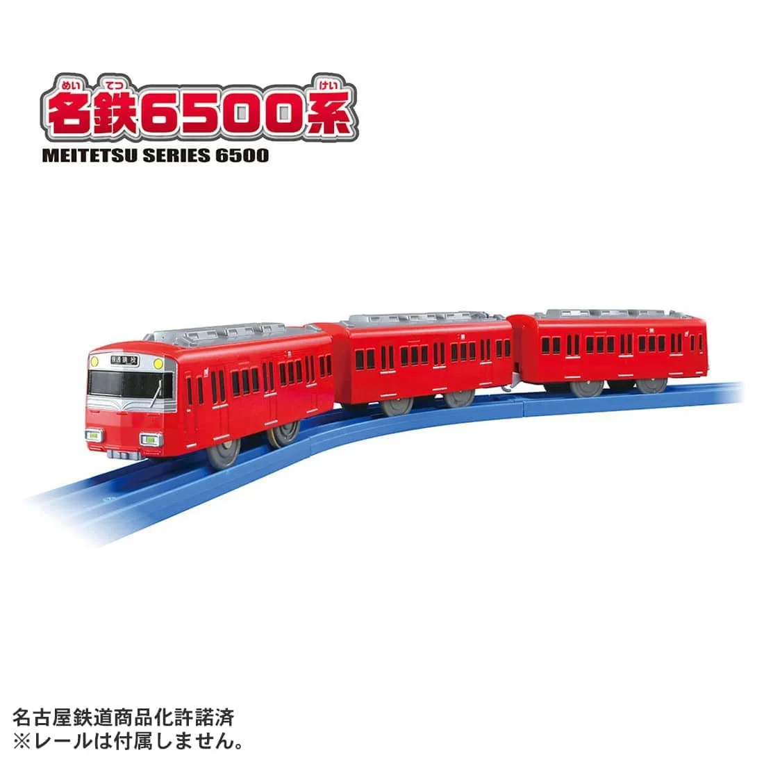 TAKARA TOMY S-65 Meitetsu Series 6500 (3-Car Set) (Plarail) 4904810089339 - Image 2