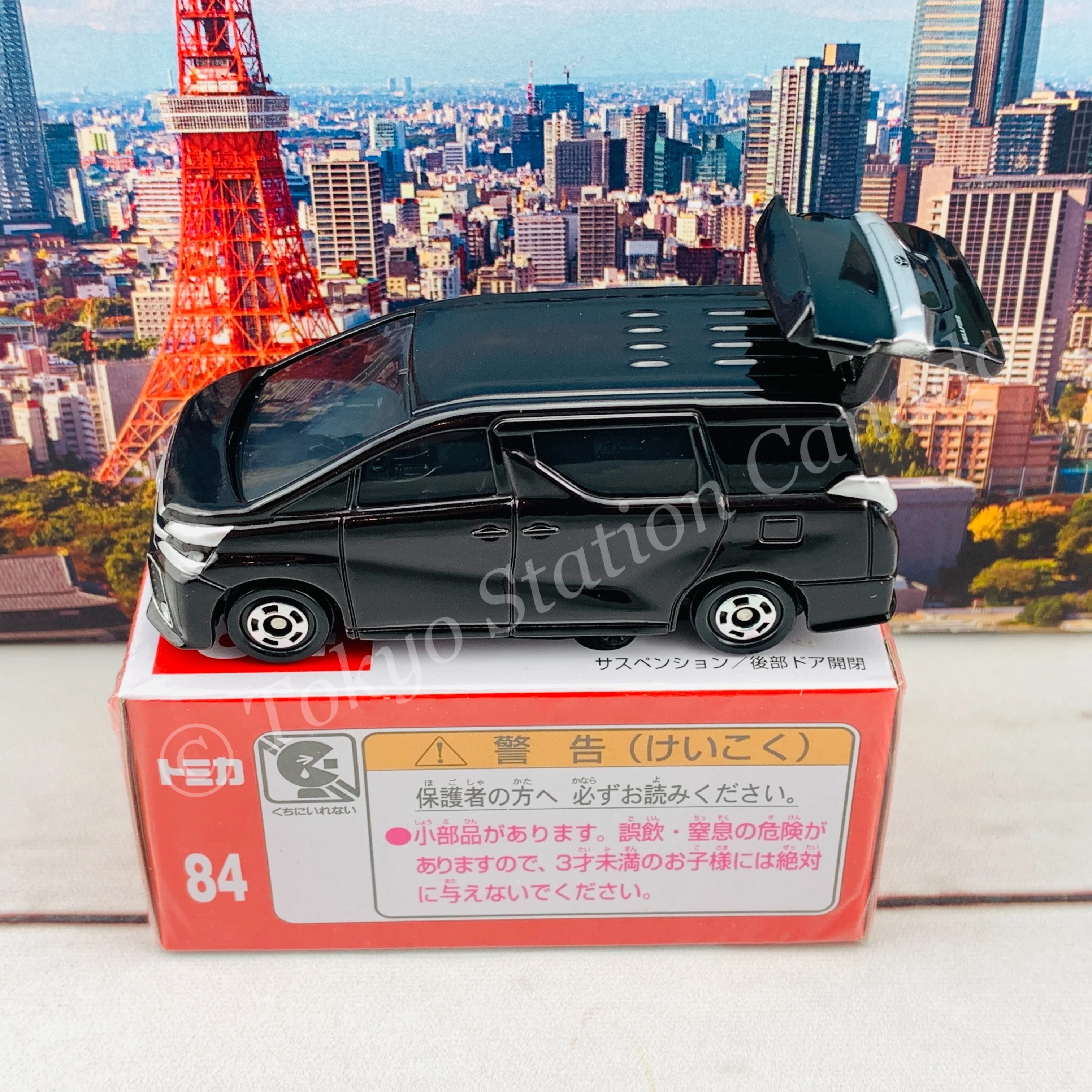 TOMICA 84 Toyota VELLFIRE 4904810824893 - Image 5