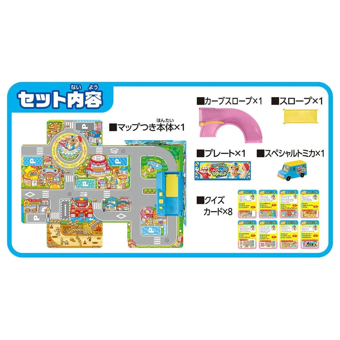 TAKARA TOMY Tomica Norinori Times Sound Town 4904810938736 - Image 2