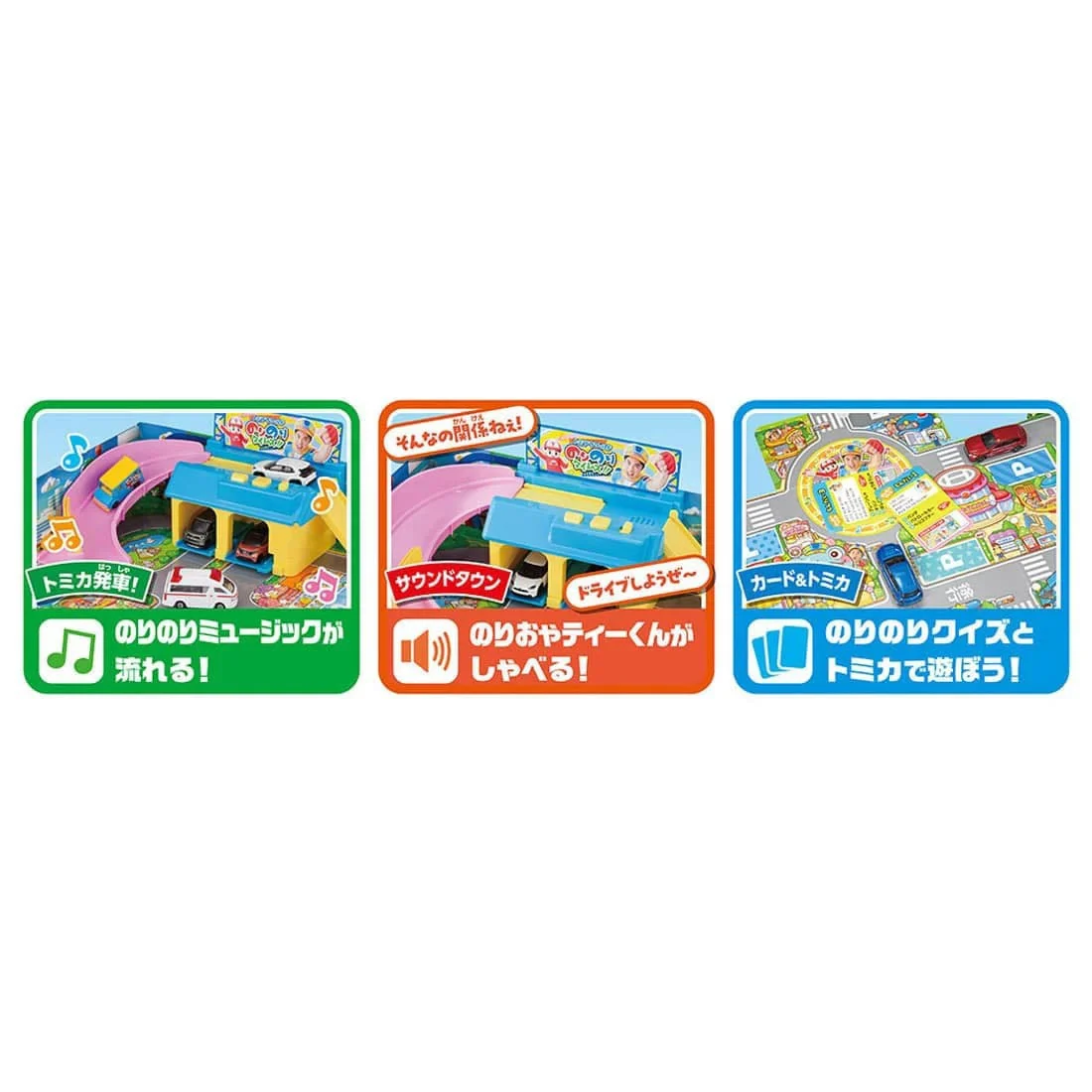 TAKARA TOMY Tomica Norinori Times Sound Town 4904810938736 - Image 4