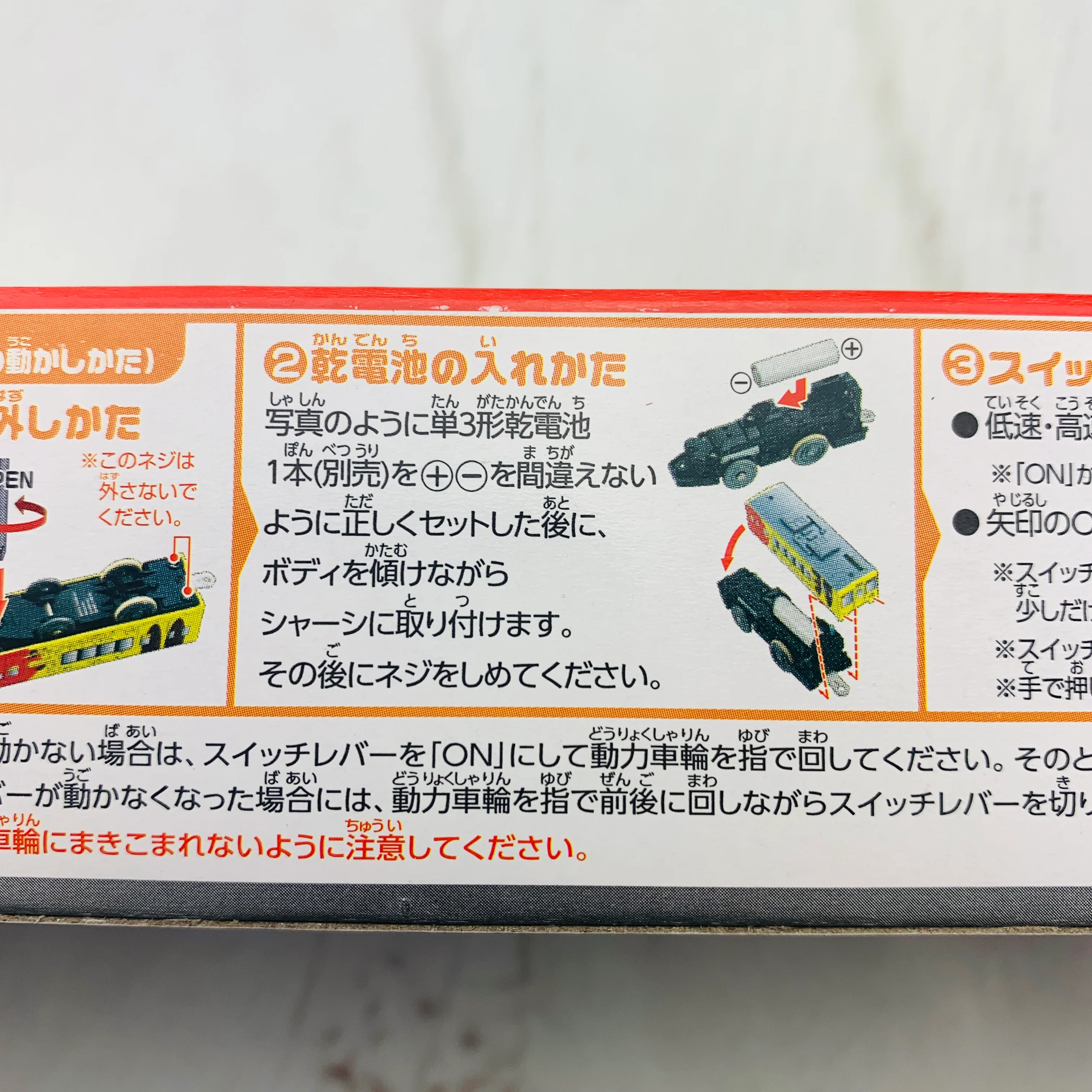 TAKARA TOMY Tomica Plarail Kiha Series 100 Pokemon with YOU SC-02 - Image 4