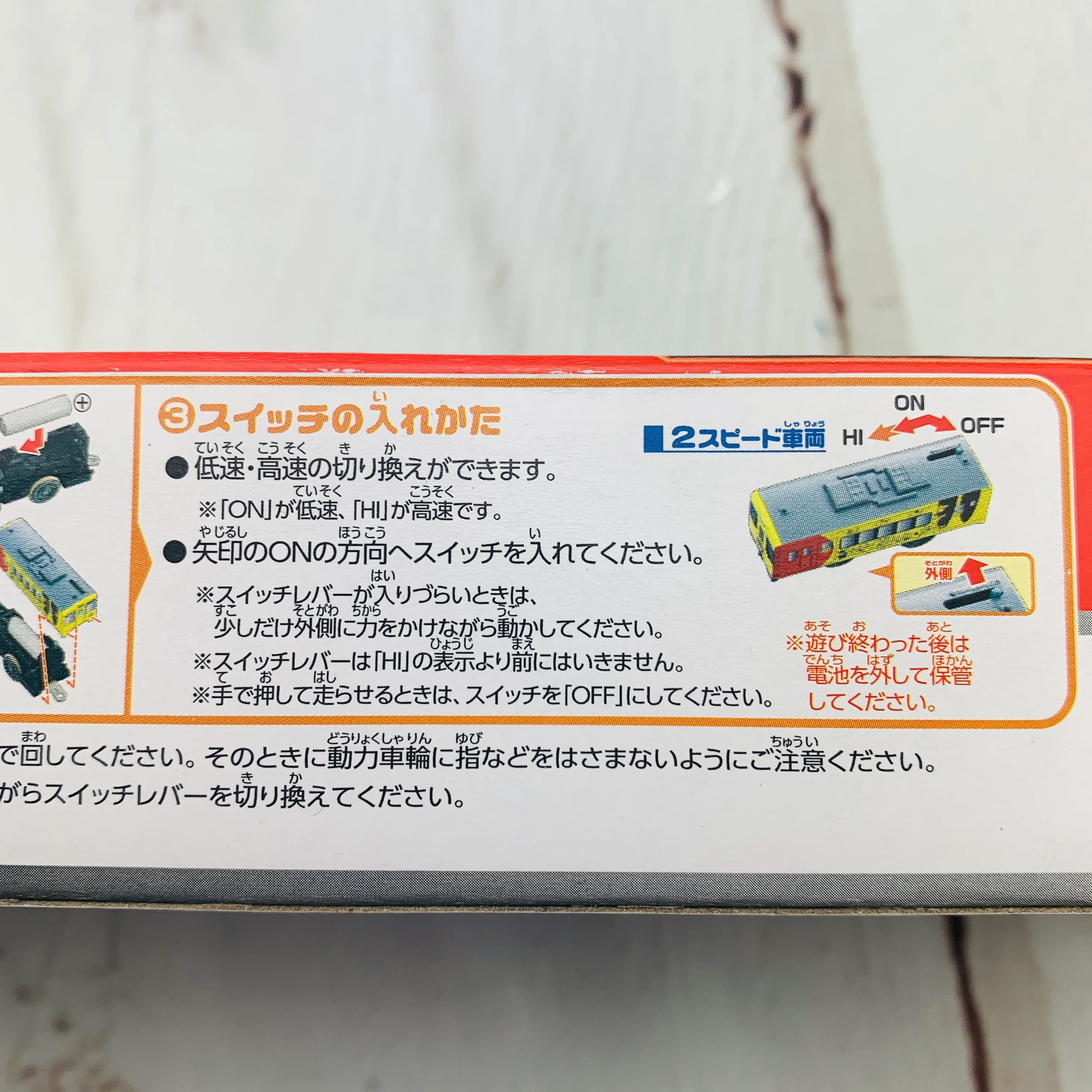 TAKARA TOMY Tomica Plarail Kiha Series 100 Pokemon with YOU SC-02 - Image 5