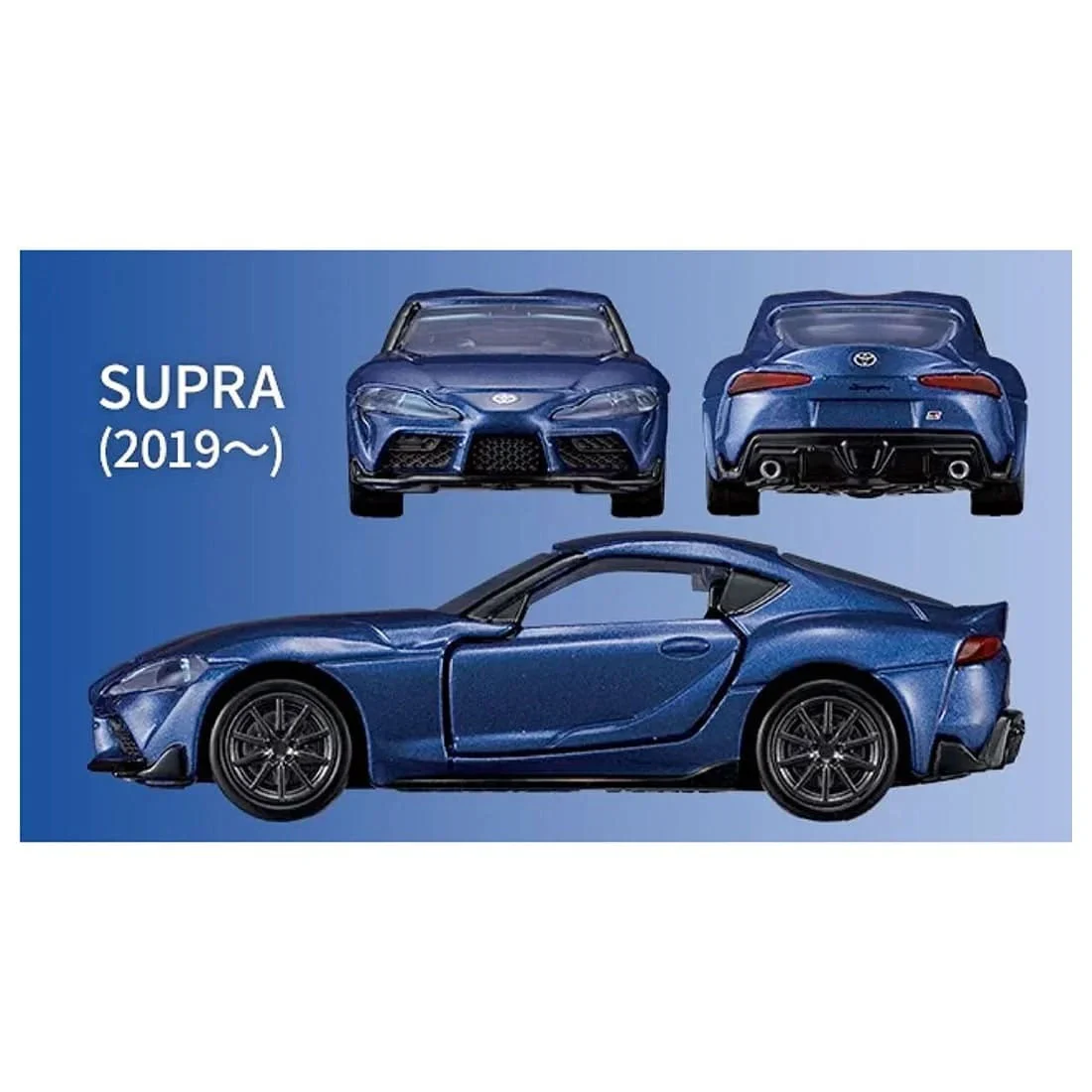 TAKARA TOMY Tomica Premium Toyota SUPRA 3 MODELS Collection 4904810097655 - Image 5