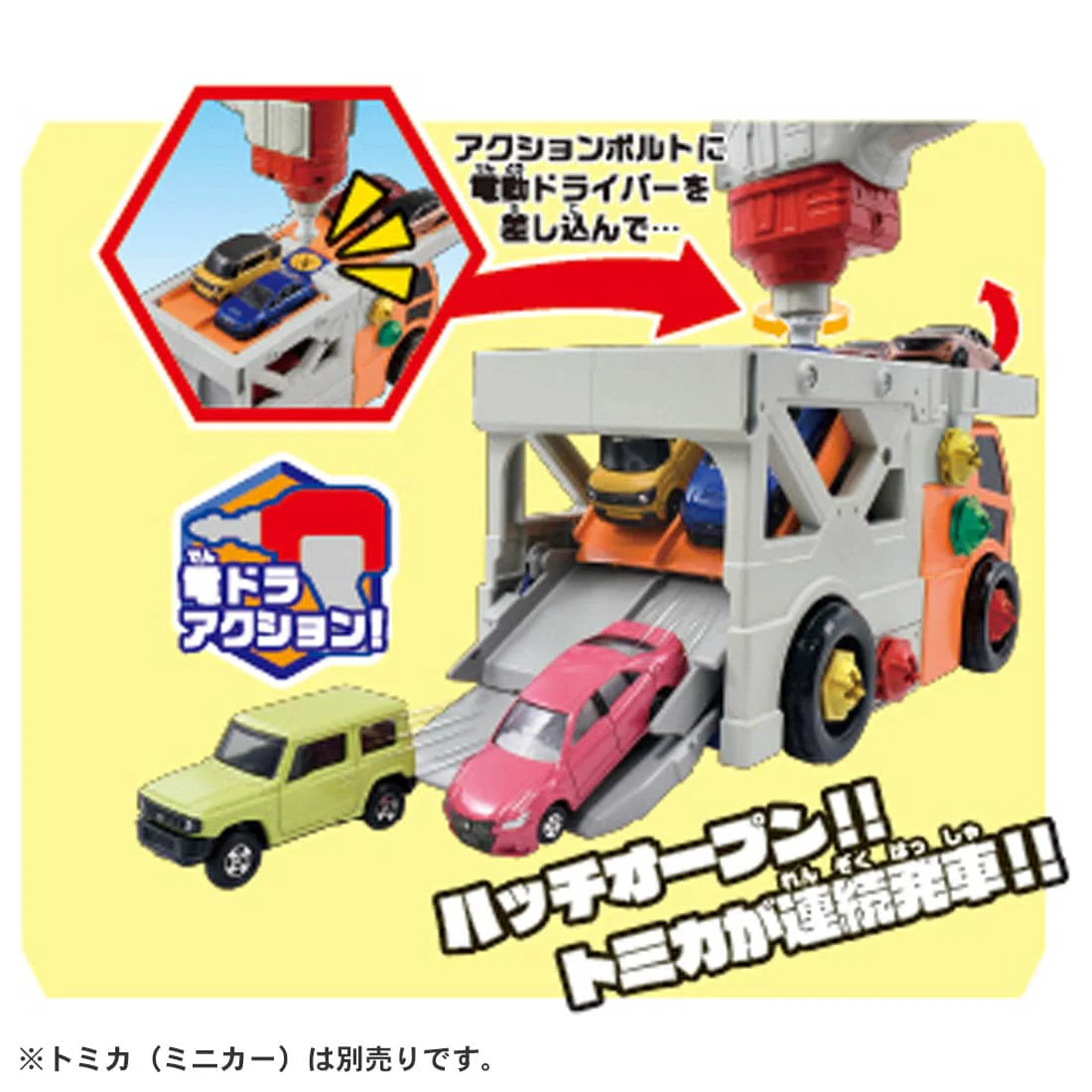 TAKARA TOMY Tomica World Recombination Action Carrier Car & Cargojet Set 4904810177036 - Image 10