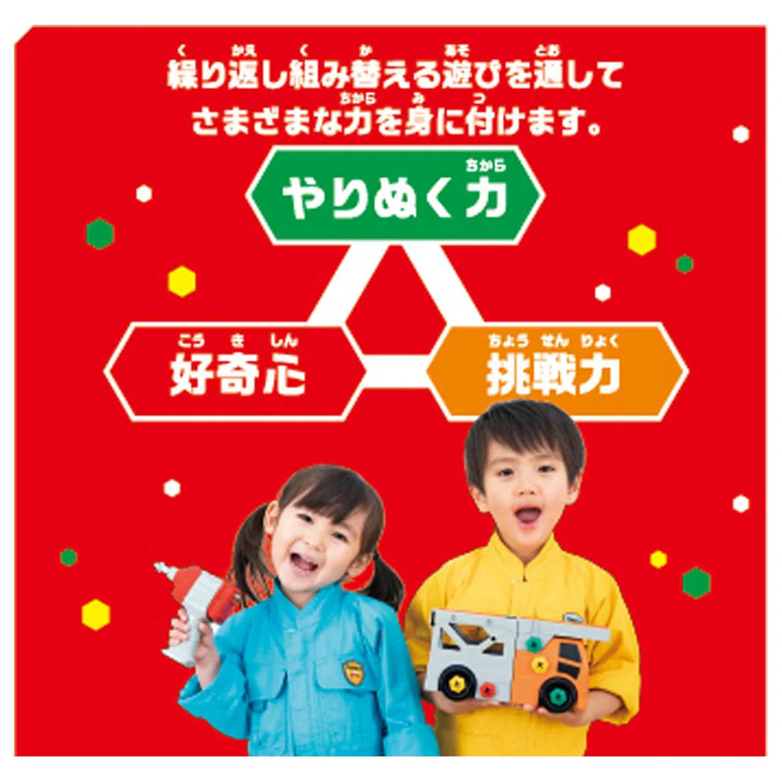 TAKARA TOMY Tomica World Recombination Action Carrier Car & Cargojet Set 4904810177036 - Image 12