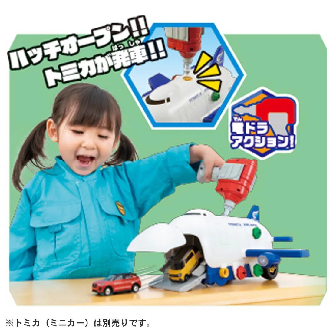 TAKARA TOMY Tomica World Recombination Action Carrier Car & Cargojet Set 4904810177036 - Image 9