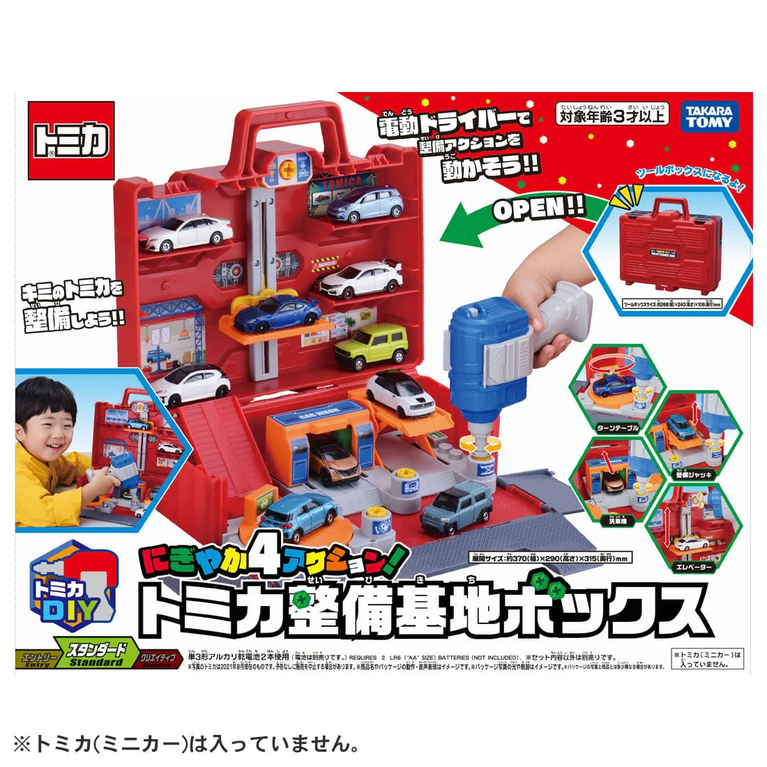 TAKARA TOMY Tomica World Tomica Maintenance Base Box 4904810186670 - Image 11