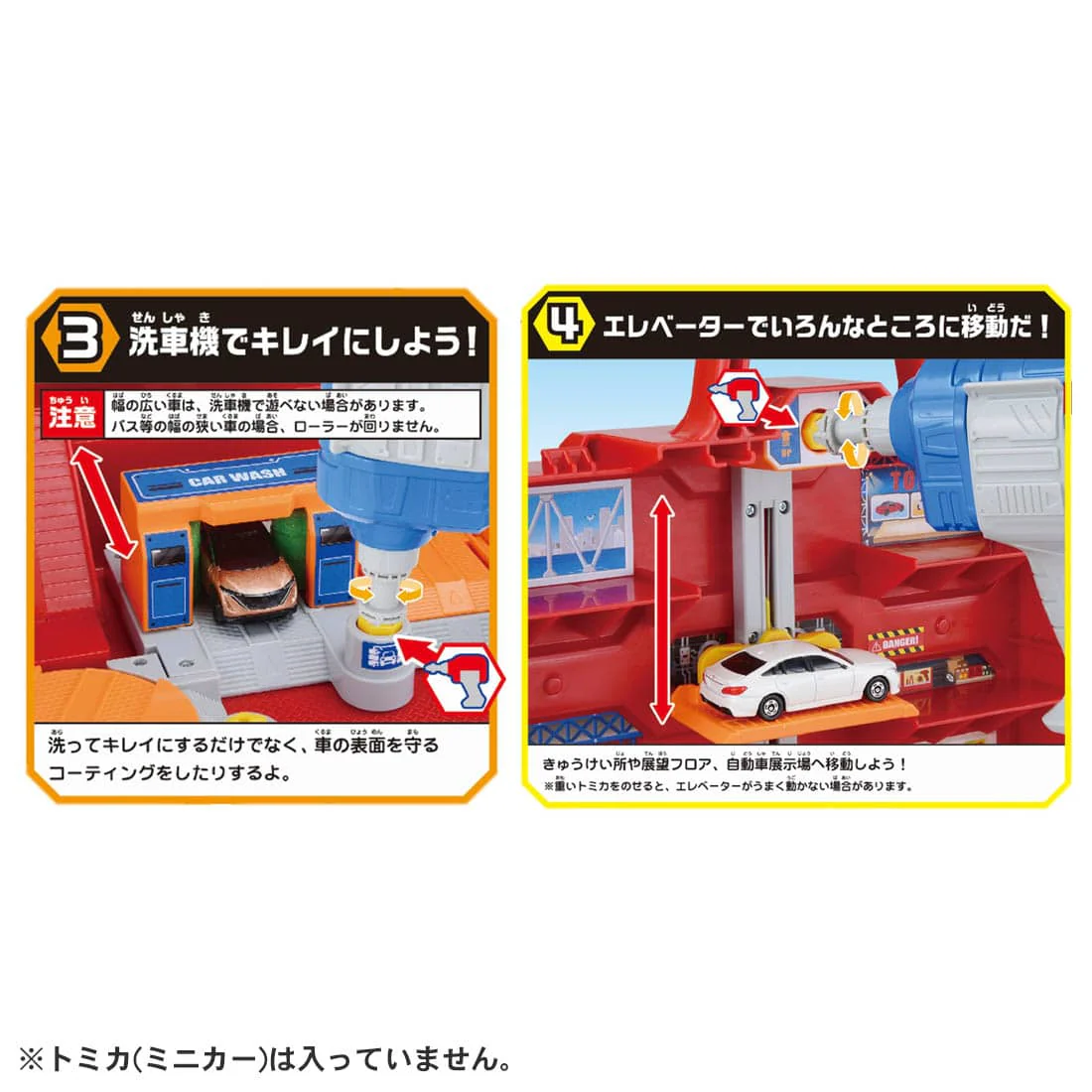 TAKARA TOMY Tomica World Tomica Maintenance Base Box 4904810186670 - Image 9
