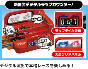 TAKARA TOMY TOMICA Speedway with Commentary Voical DIGITAL ACCEL CIRCUIT 4904810154655 - Image 2