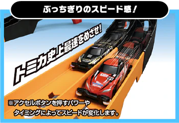 TAKARA TOMY TOMICA Speedway with Commentary Voical DIGITAL ACCEL CIRCUIT 4904810154655 - Image 4