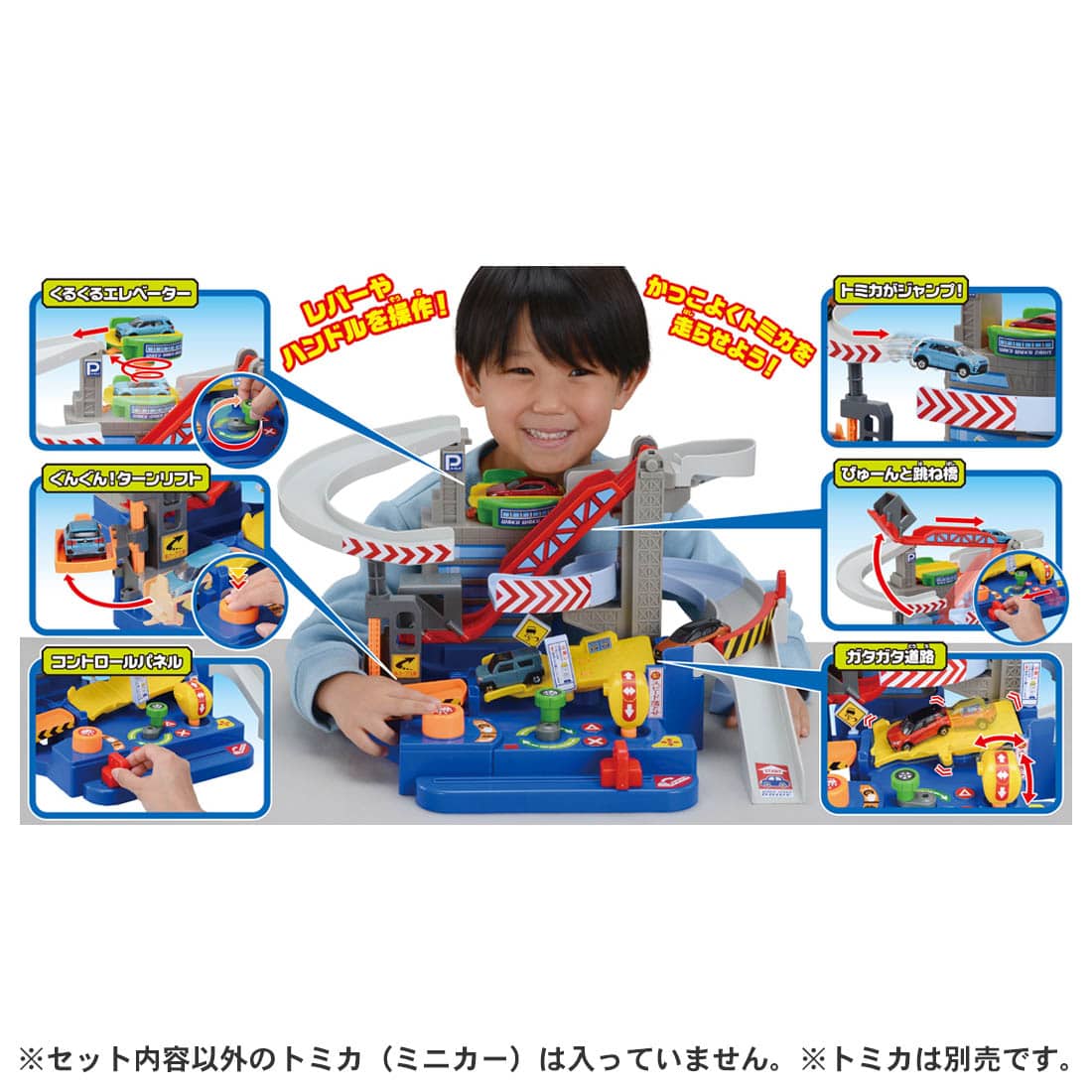 TAKARA TOMY Tomica World You Drive! Tomica Exciting Drive (Including Tomica Toyota Hilux) 4904810210856 - Image 13