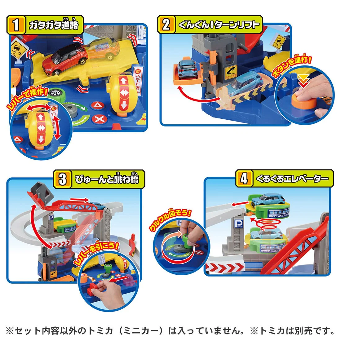 TAKARA TOMY Tomica World You Drive! Tomica Exciting Drive (Including Tomica Toyota Hilux) 4904810210856 - Image 8