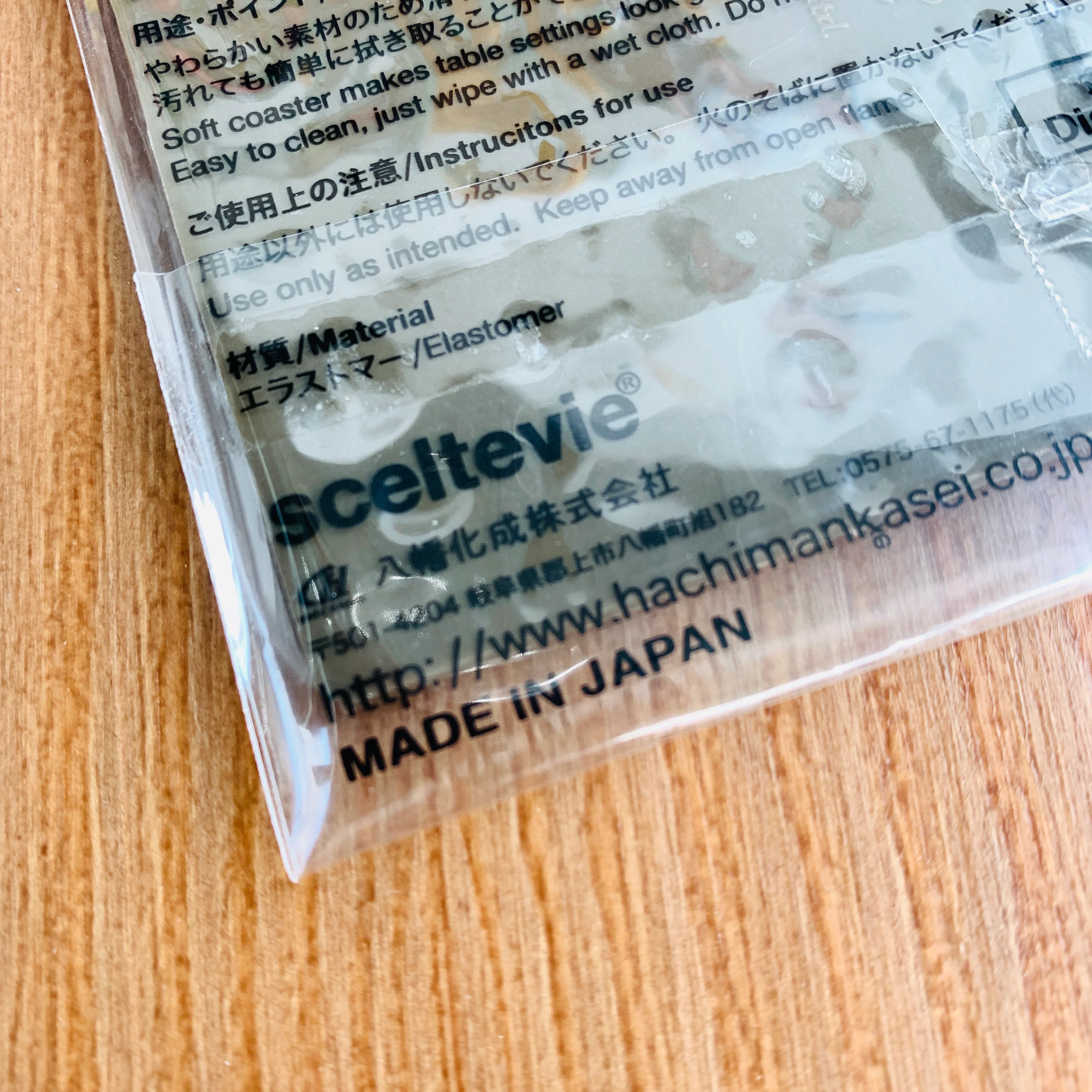 TAKUZEN Coaster Made in Japan - Image 4