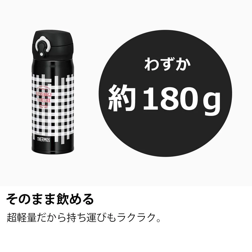 Thermos Black Checker Water Bottle 0.4L JNL-403 - Image 3