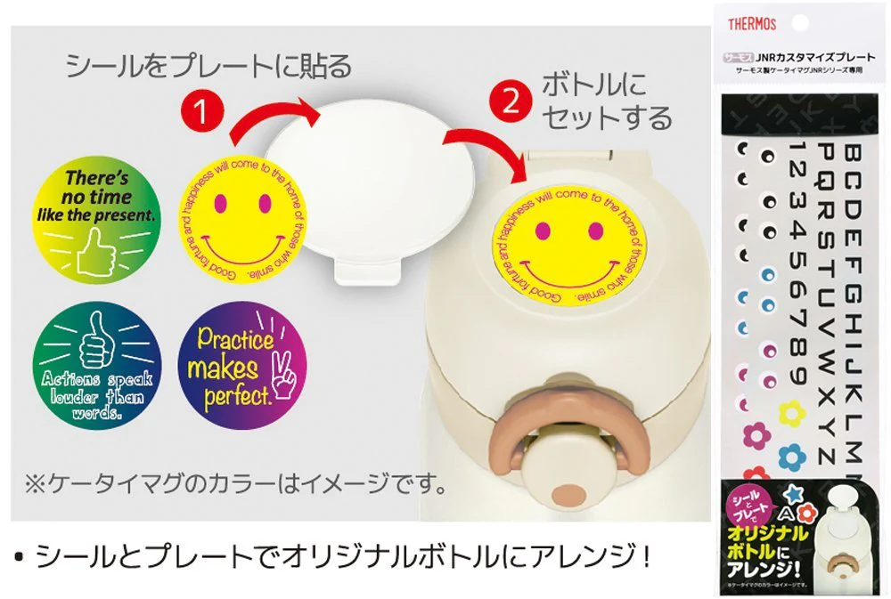 THERMOS Customized Plate with sticker set - Image 3