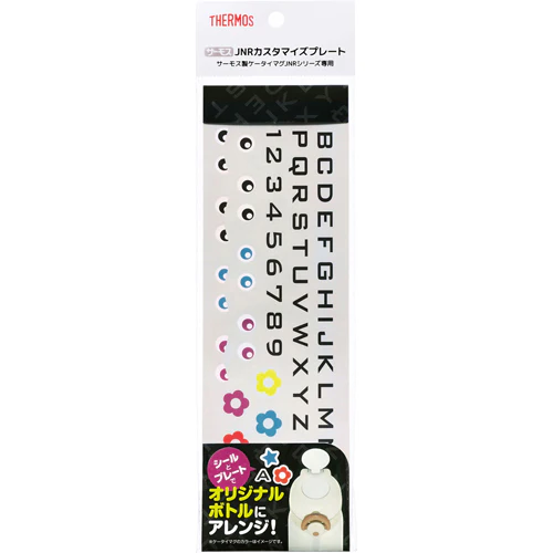 THERMOS Customized Plate with sticker set - Image 4