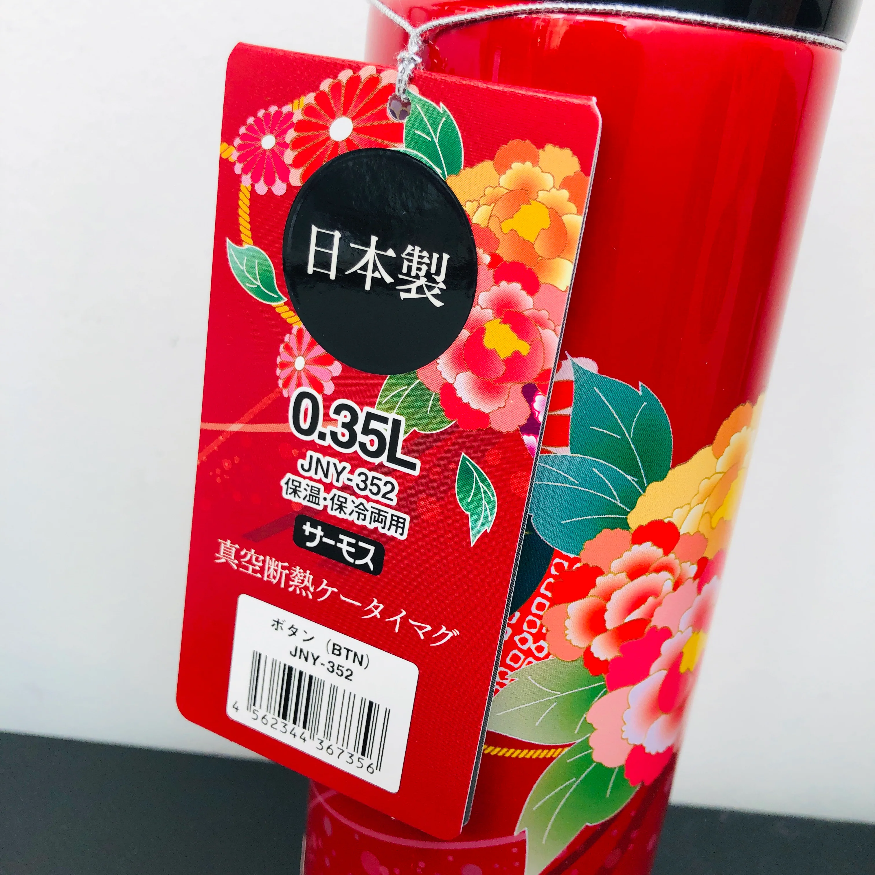 Thermos Japan Peony Vaccum Insulated Bottle 0.35L JNY-352 (BTN) Made in Japan - Image 2