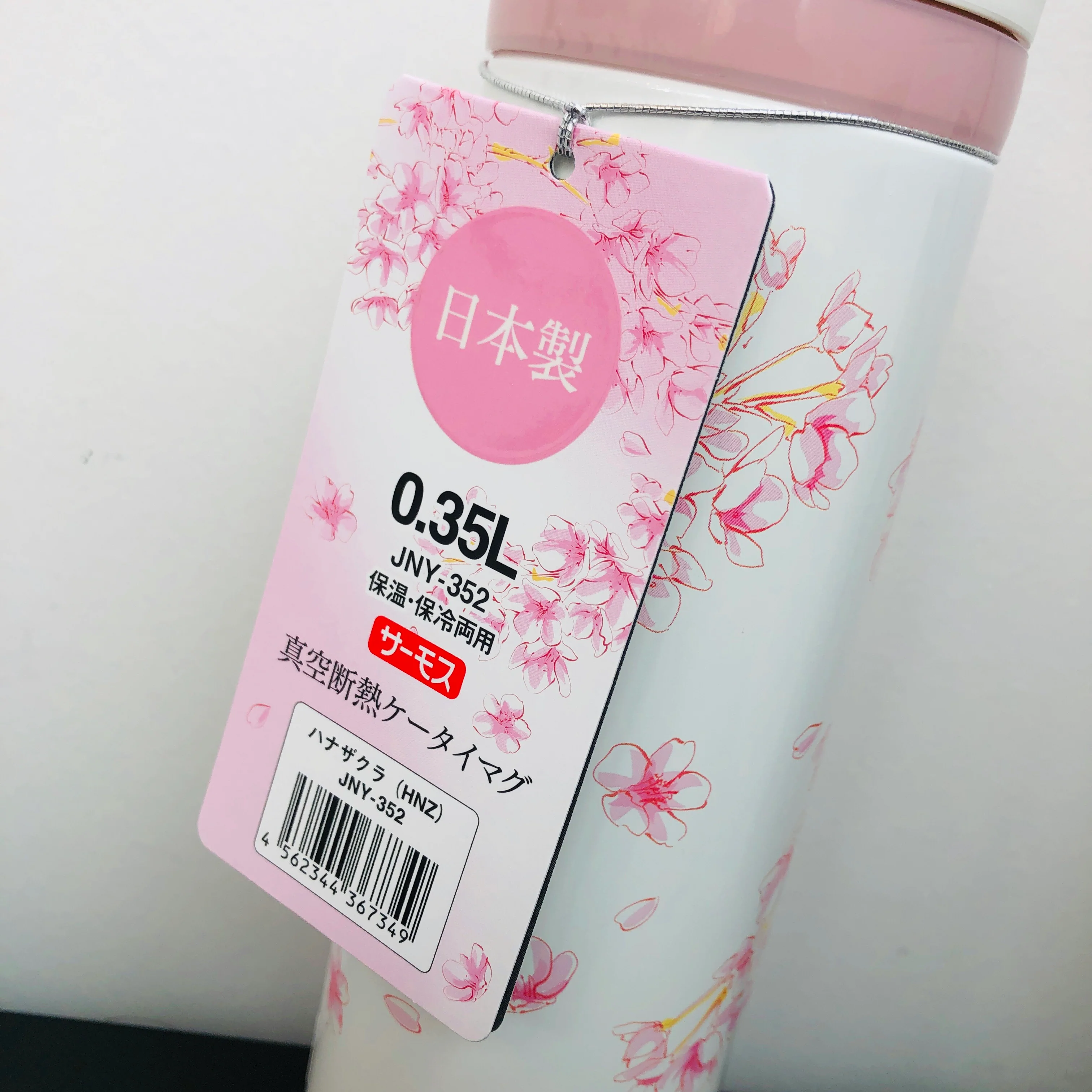 Thermos Japan Sakura Vaccum Insulated Bottle 0.35L JNY-352 (HNZ) Made in Japan - Image 2
