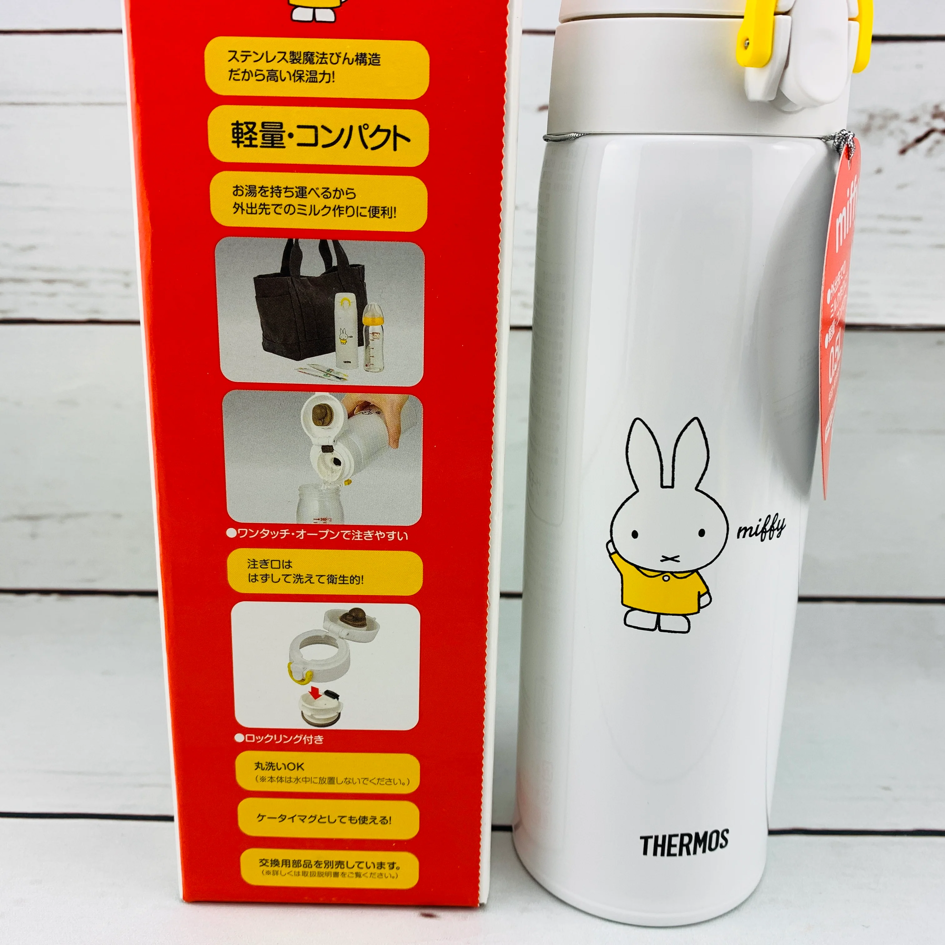 THERMOS miffy Vaccum Insulated Milk Formula Bottle 0.5L JNX-501B - Image 2
