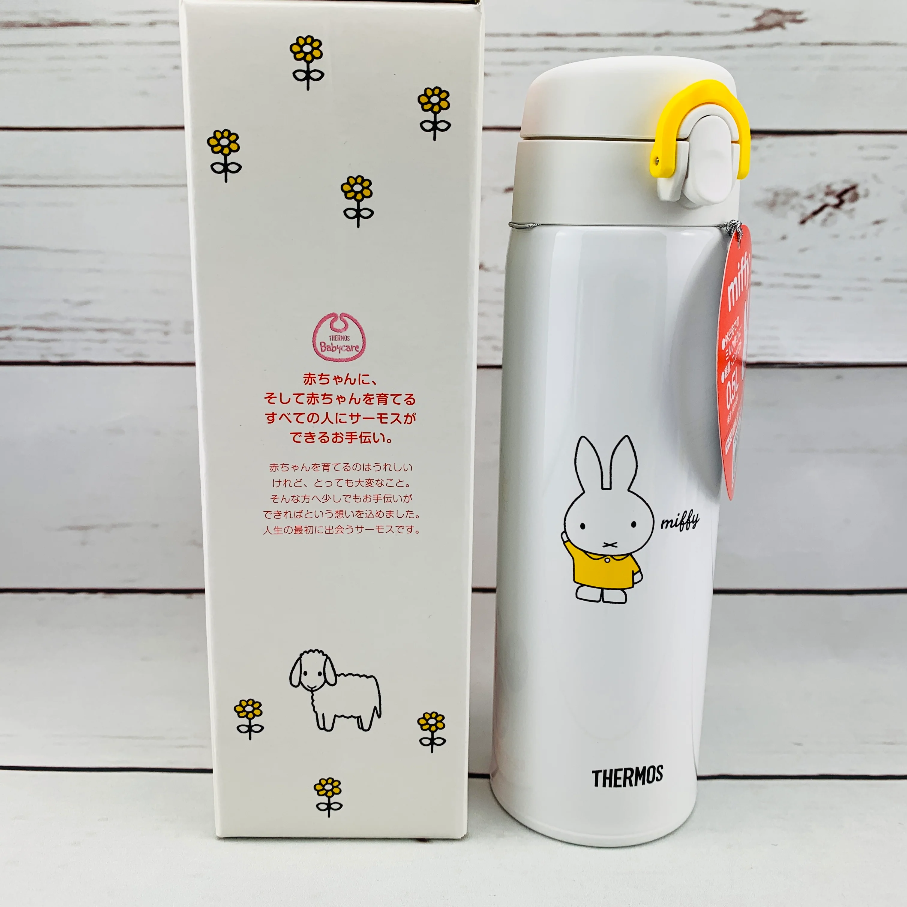 THERMOS miffy Vaccum Insulated Milk Formula Bottle 0.5L JNX-501B - Image 4