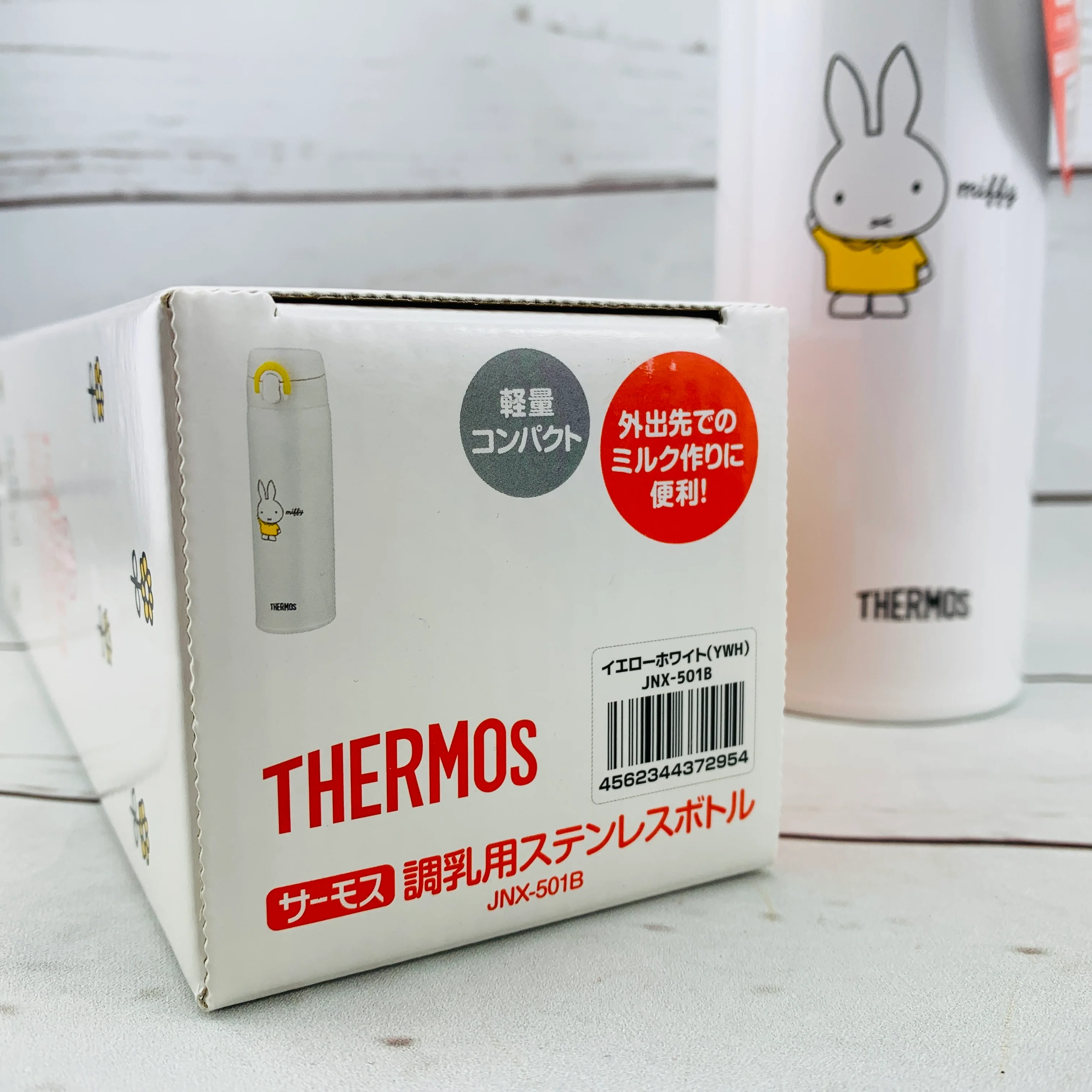 THERMOS miffy Vaccum Insulated Milk Formula Bottle 0.5L JNX-501B - Image 7