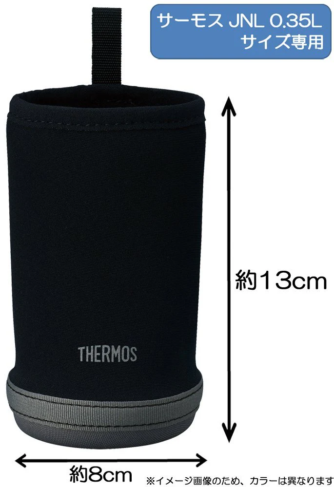 THERMOS My Bottle Cover JNL APD-350 11.8 fl oz (0.35 l) - Grey - Image 3