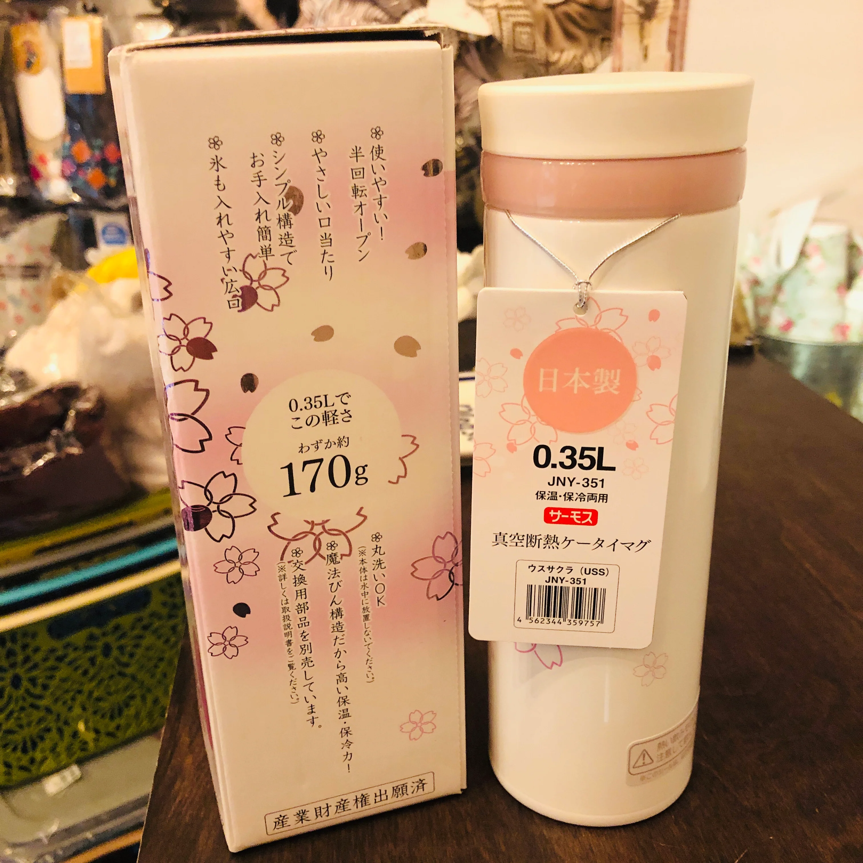 THERMOS "SAKURA" Limited Edition Vacuum Insulated Beverage Bottle 350ml JNY-351 Made in Japan - Image 7