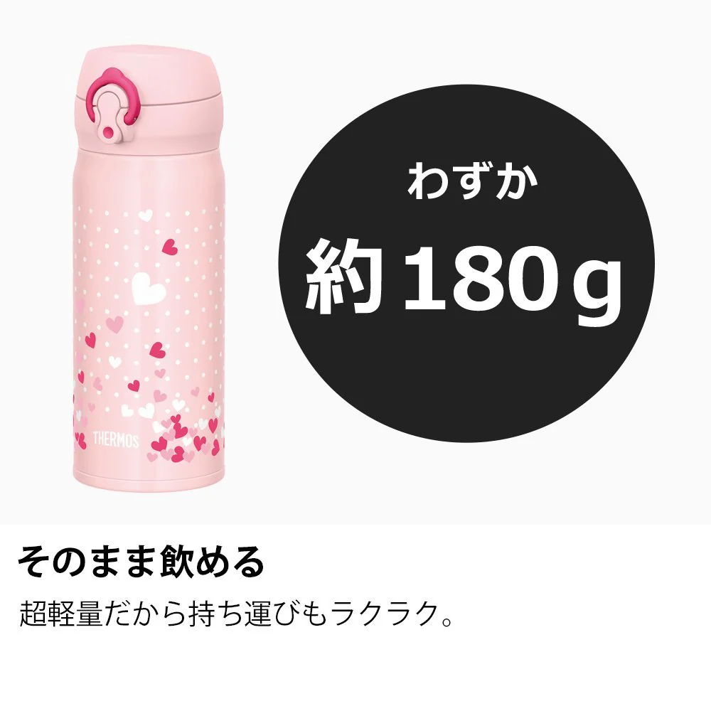 THERMOS Vacuum Insulated Mobile Mug (JNL-403) PHT - Pink Heart (Limited Edition) - Image 2